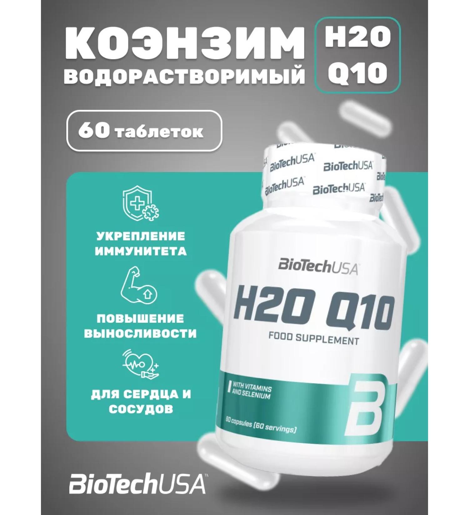 Biotech Coenzyme Q10 H2O Water -soluble 60 capsules Original - Buy Online on GoSupps.com