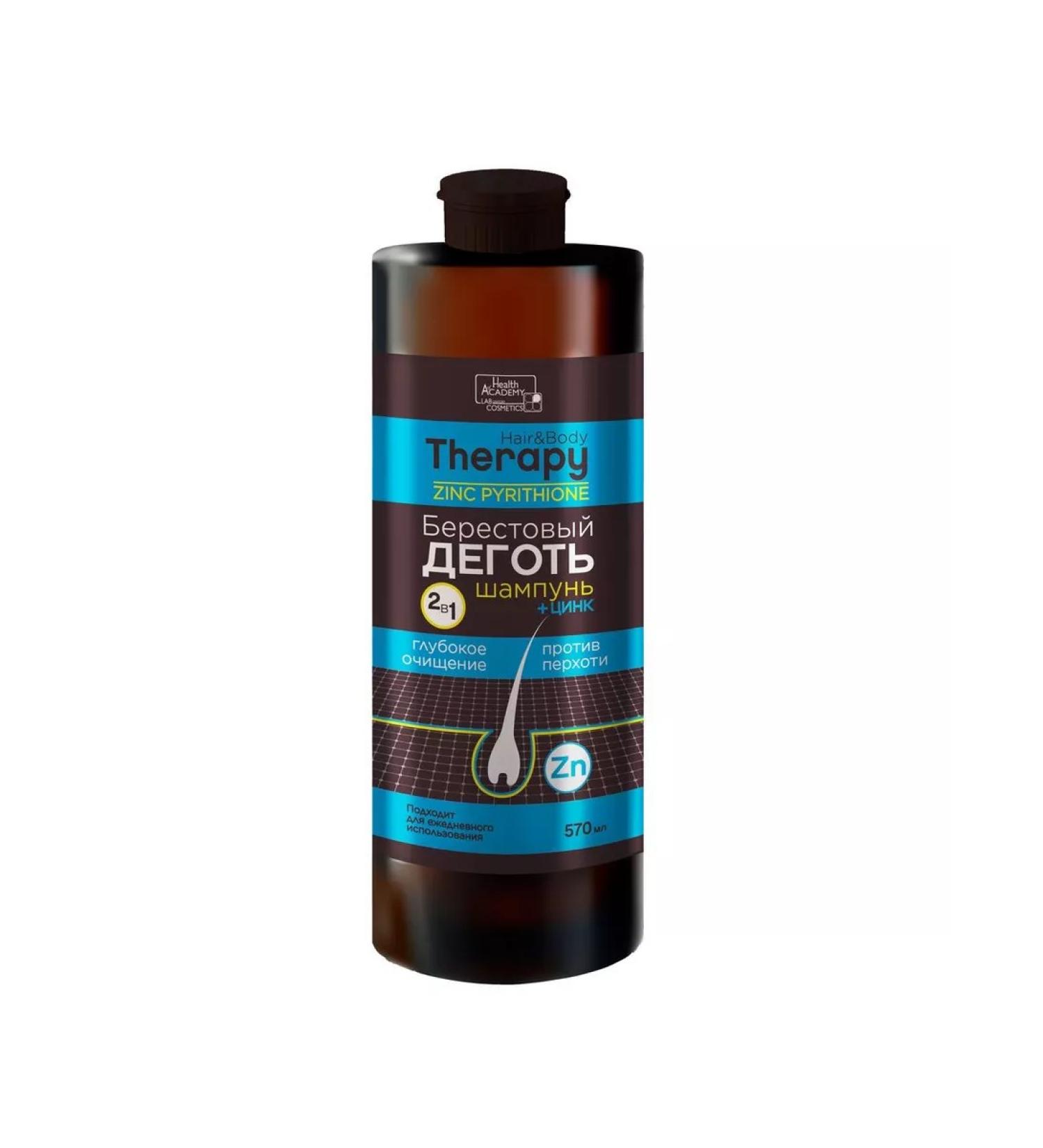 Family Cosmetics Shampoo "BERREST TEGUE WITH ZINK" leaving against dandruff
