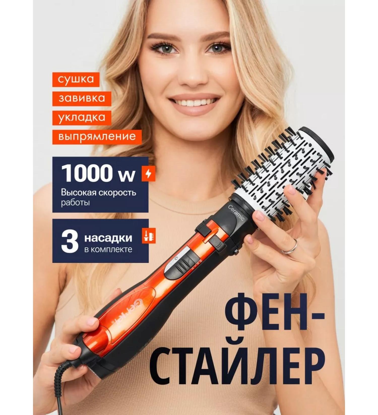 VORVISH Hair haller 3 in 1 - Buy Online on GoSupps.com