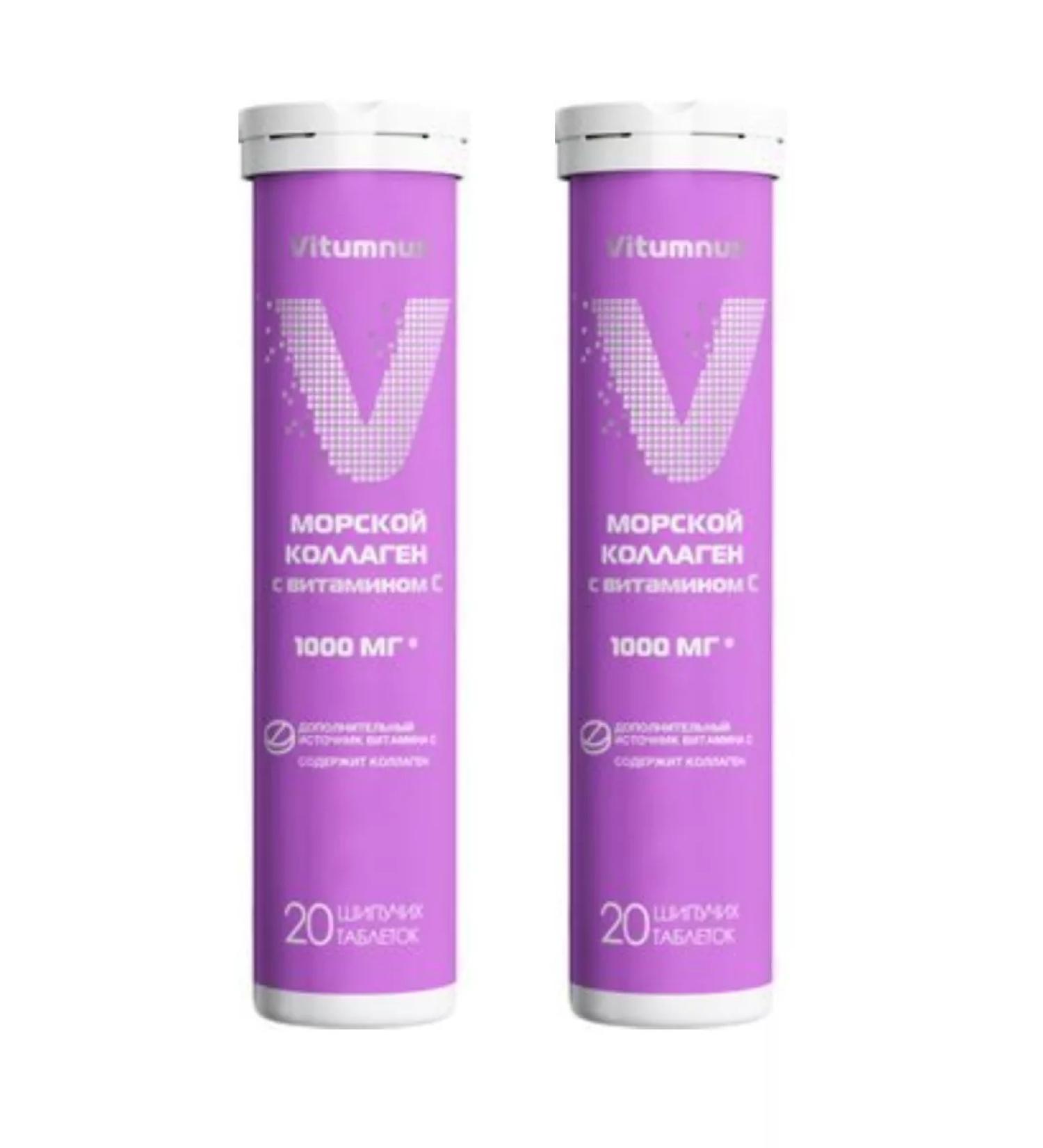Vitumnus Sea collagen with vitamin C 20 pcs 2 - Buy Online on GoSupps.com