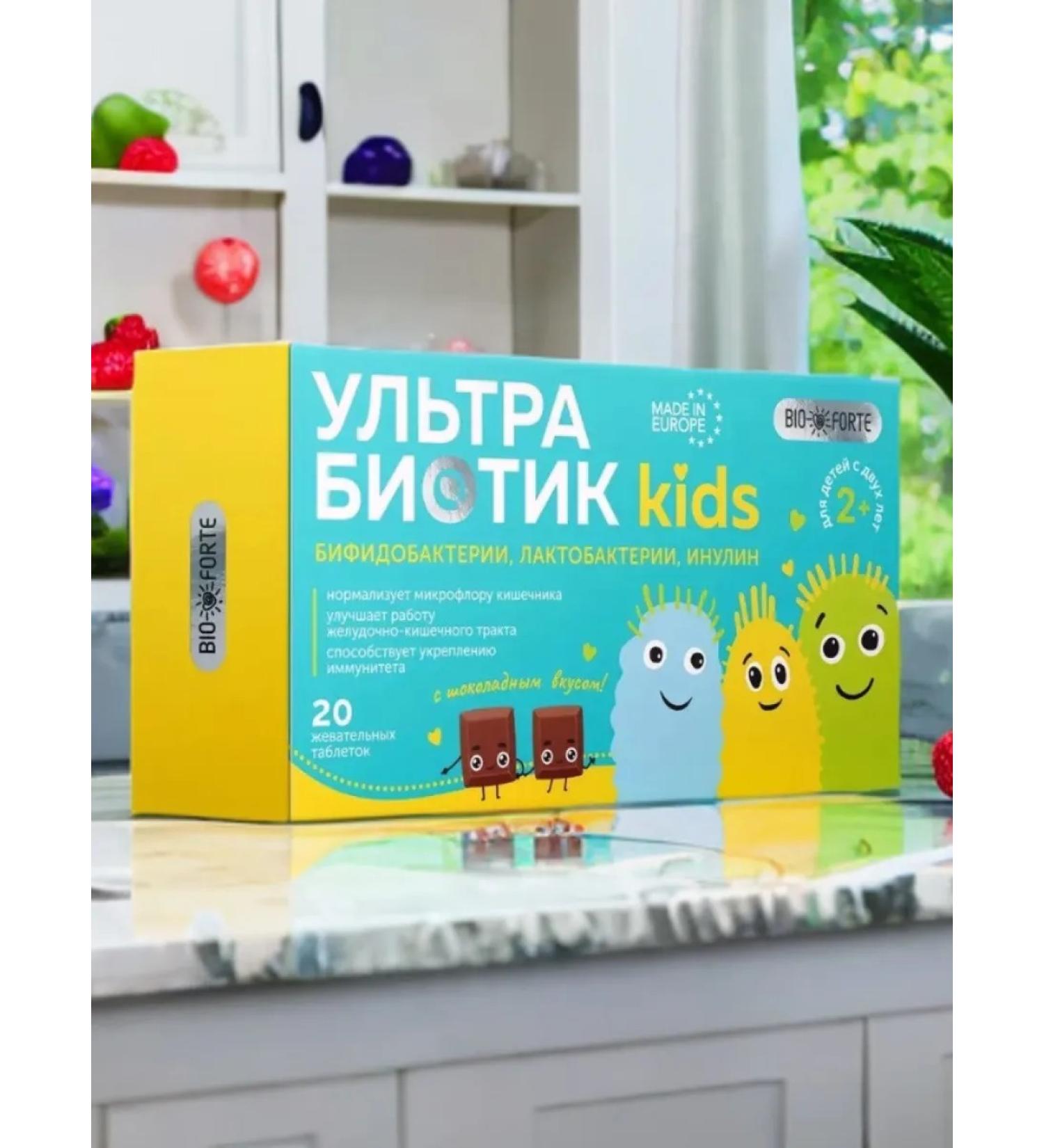 Bio Forte Ultrabiotik Kids for children 2+ tab. chewing taste of chocolate # 20 - Buy Online on GoSupps.com