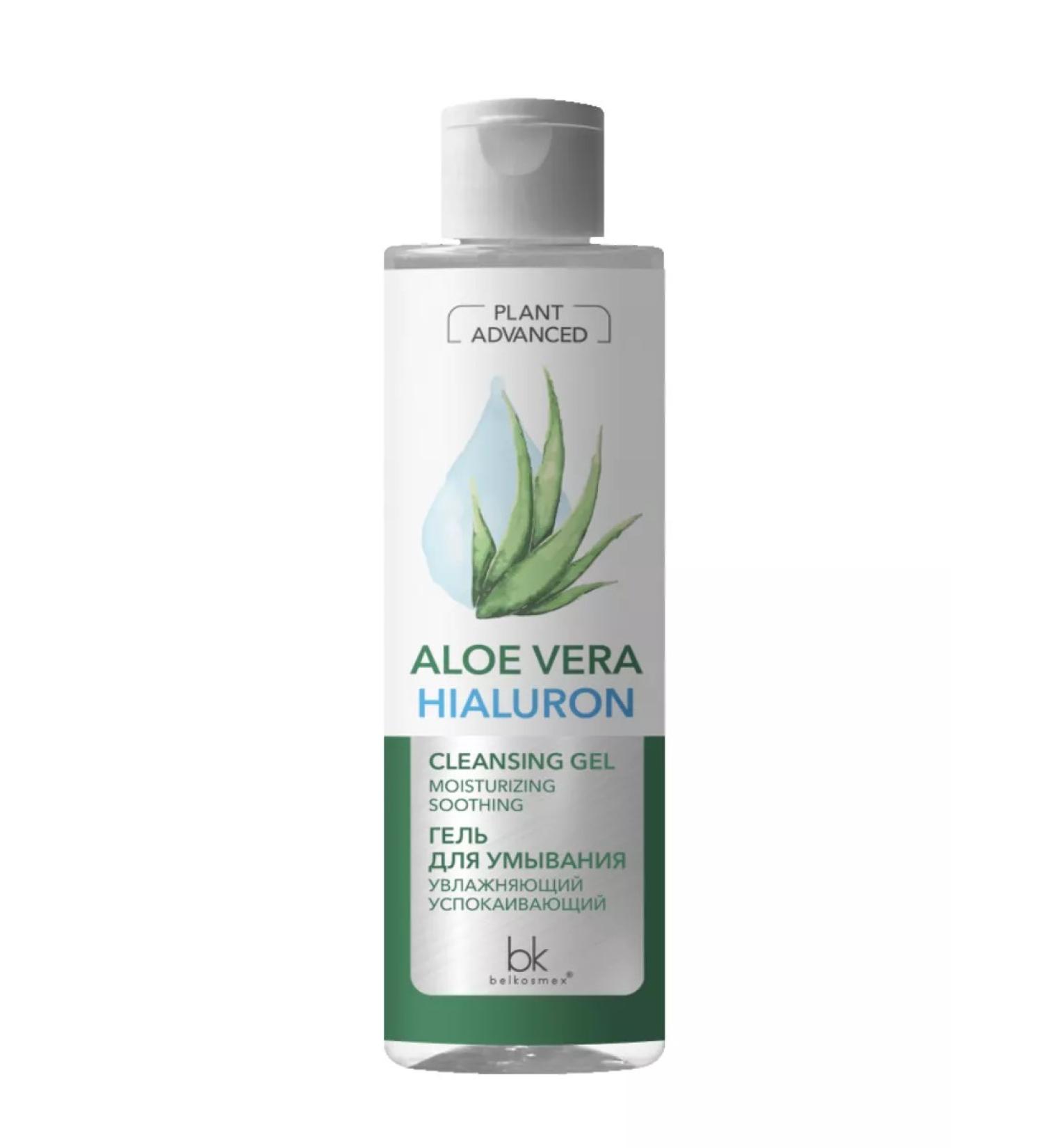Belkosmex Moisturizing Aloe Vera moisturizer gel to wash