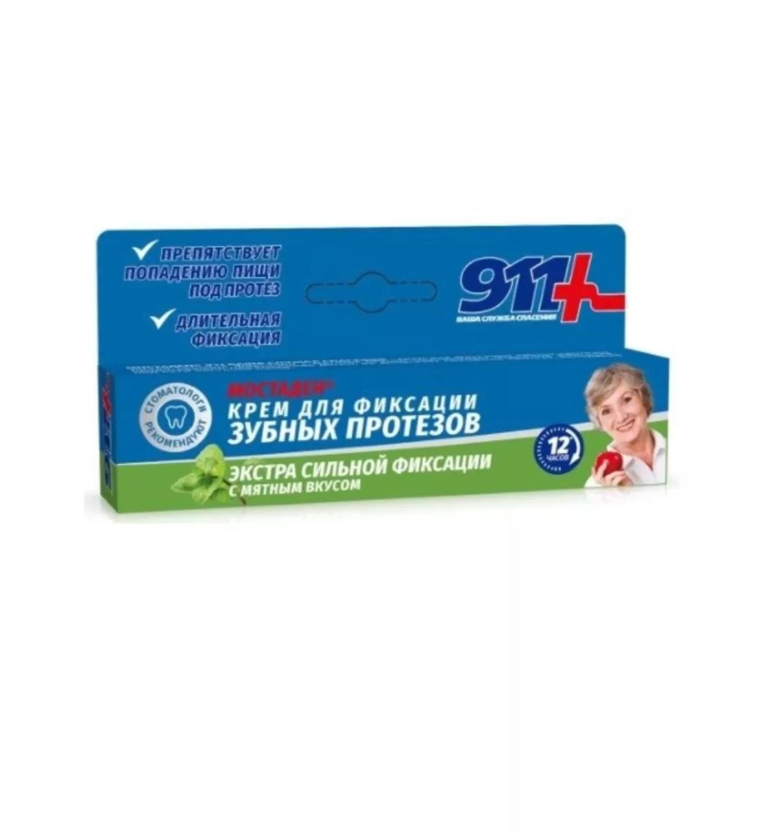 911 Cream for fixing dentures Mostaden 40 ml 1pc - Buy Online on GoSupps.com