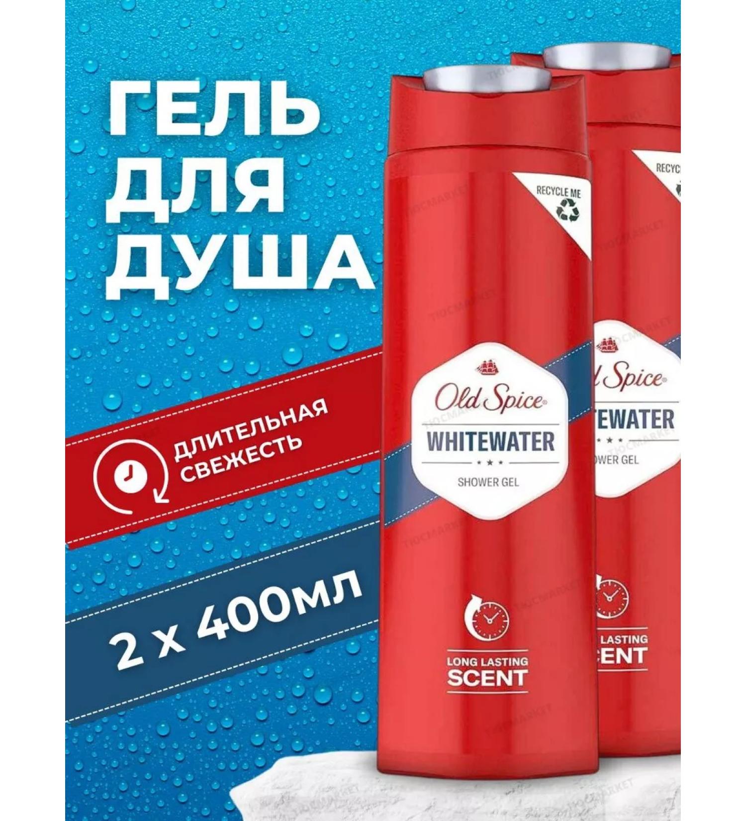 Old Spice Male perfumed shower 3 in 1 Whitewater 400ml - Buy Online on GoSupps.com
