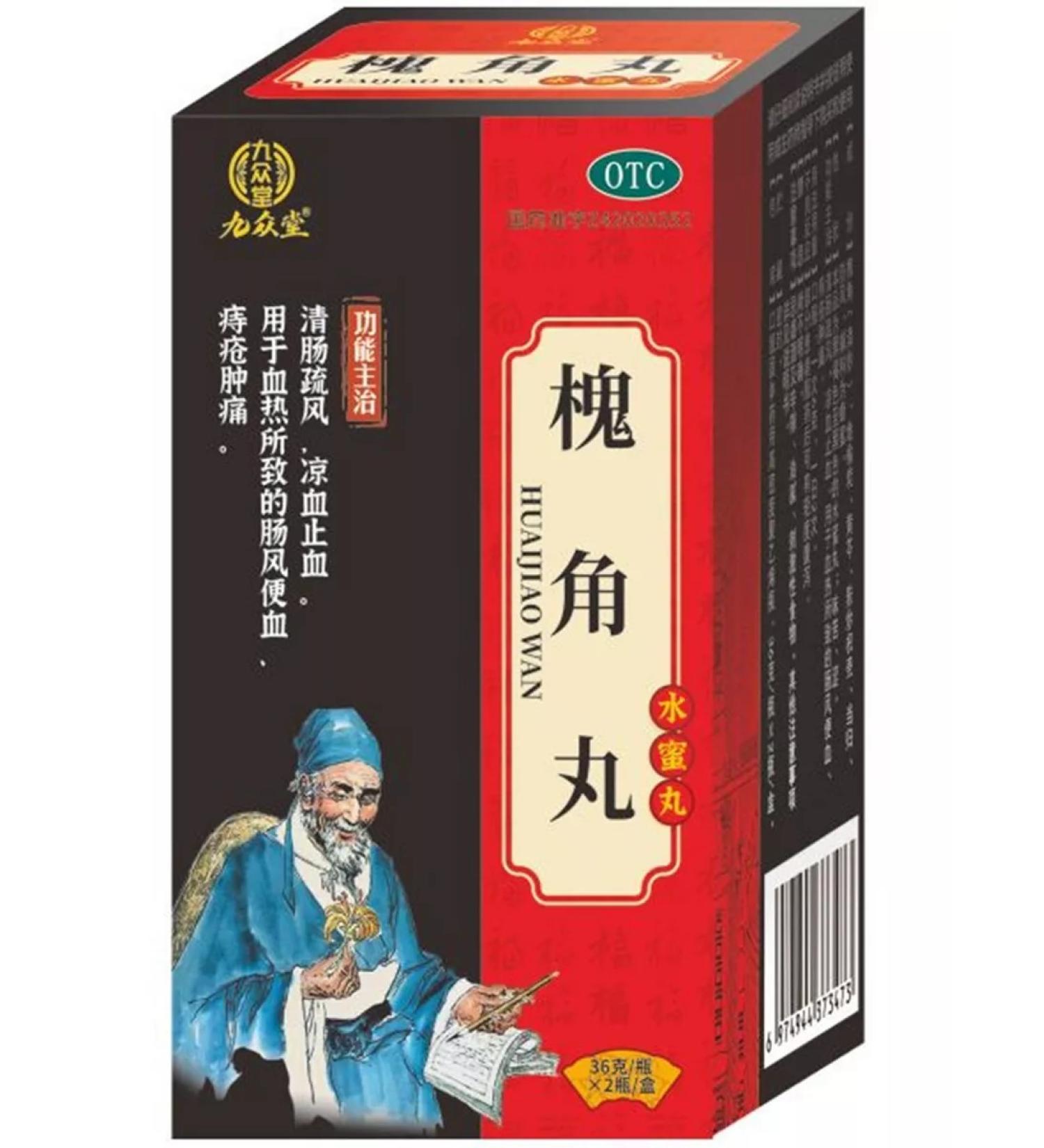Nimantika Pilyuli "Hui Jiao Van" Huai Jiao Wan 36 g x 2 bottles
