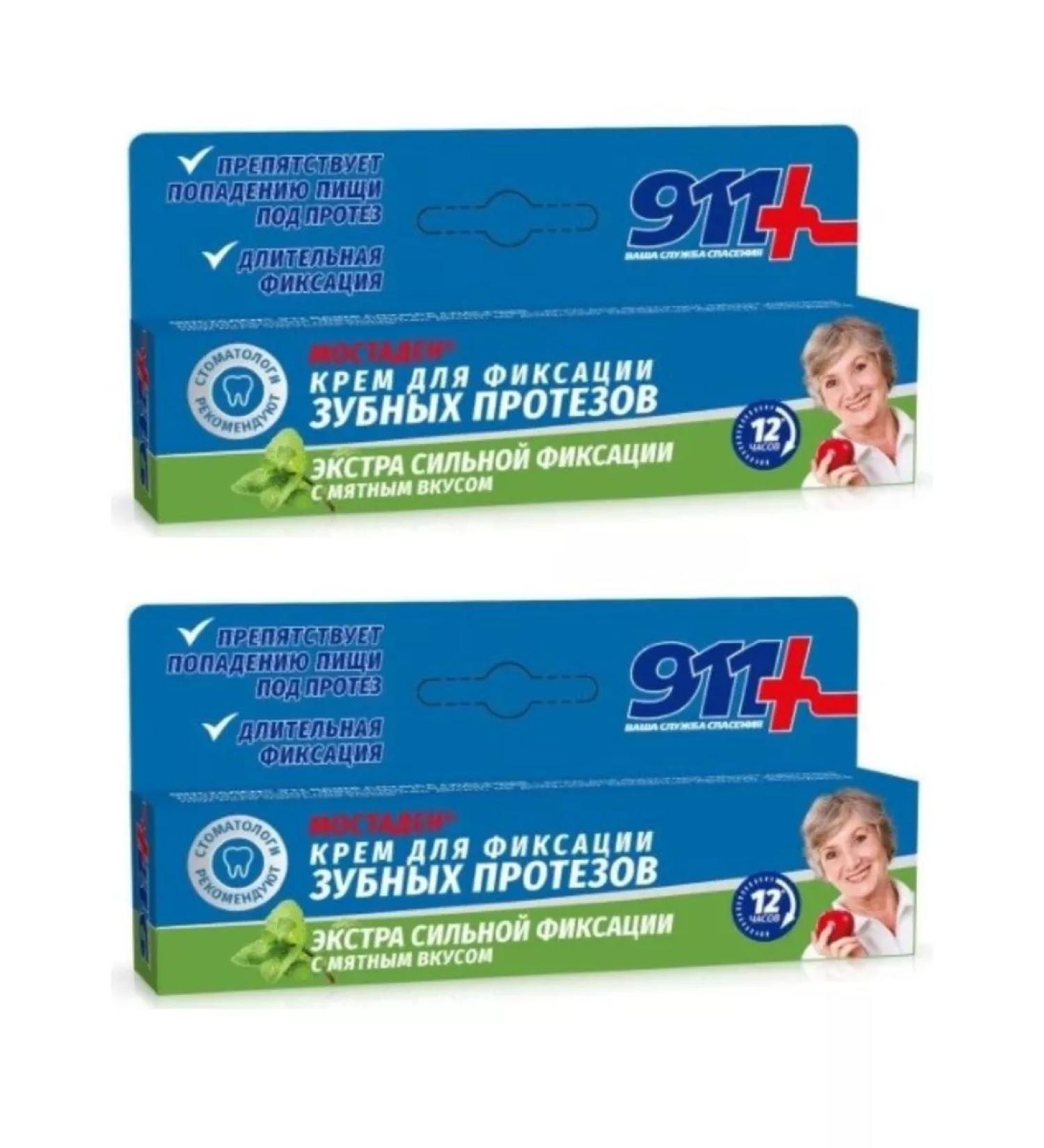 911 Cream for fixing dentures Mostaden 40 ml 2pcs - Buy Online on GoSupps.com