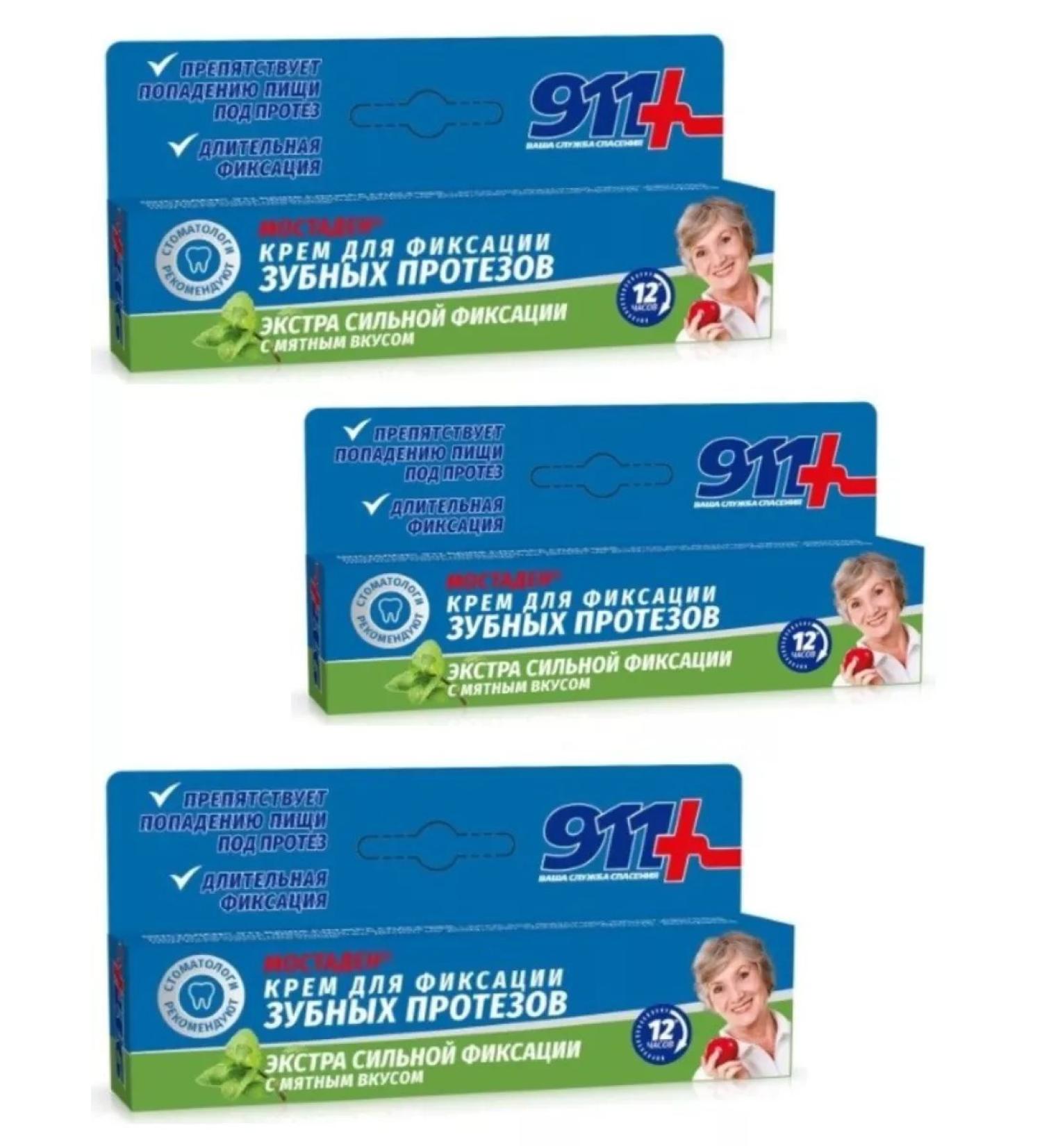 911 Cream for fixing dentures Mostaden 40 ml 3pcs - Buy Online on GoSupps.com