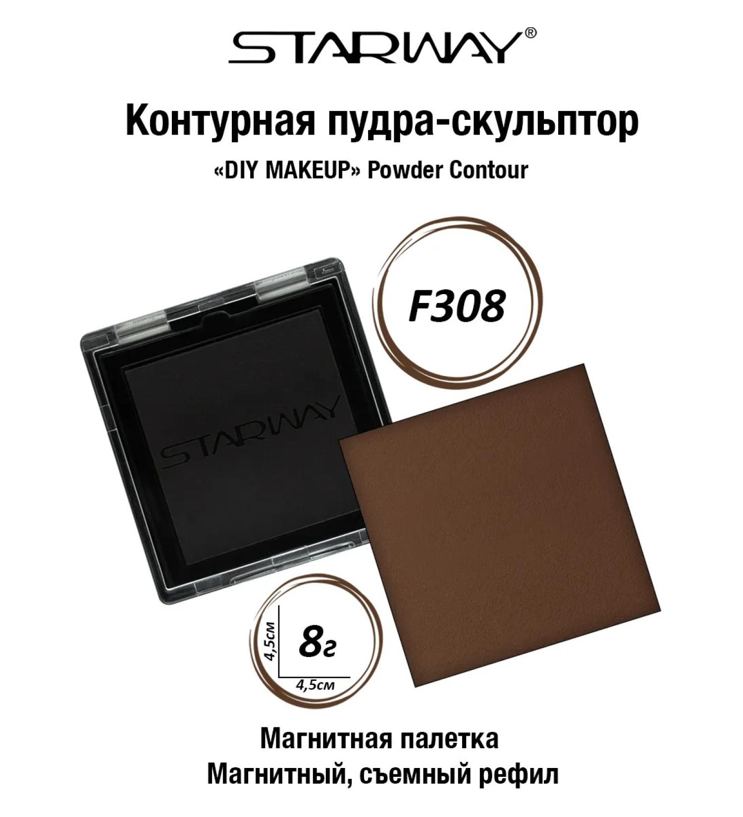 STARWAY COSMETICS Sculptor "Diy Makeup" F308 (magnetic refill with case) - Buy Online on GoSupps.com
