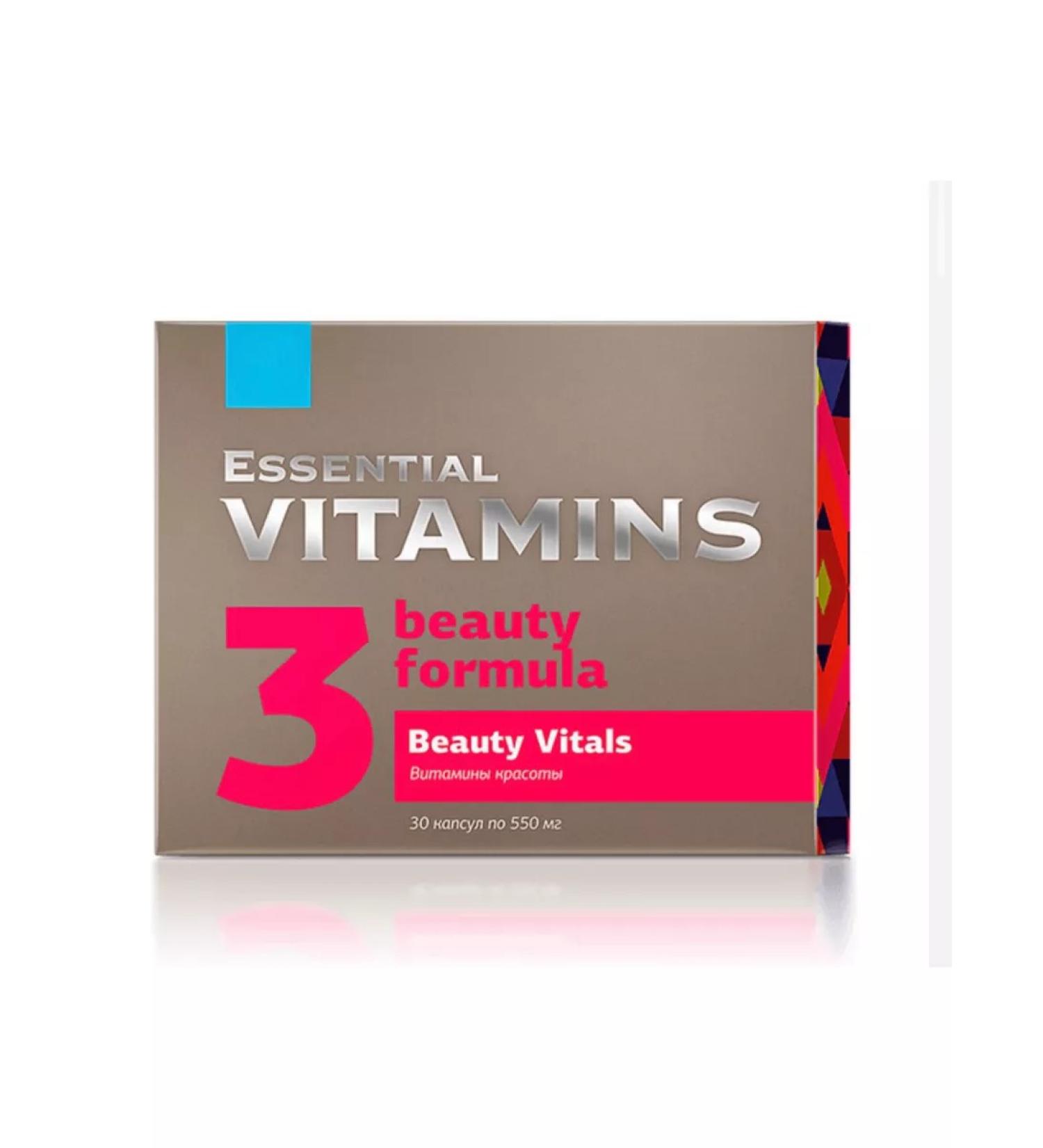 Skadjishop Beauty vitamins - Buy Online on GoSupps.com