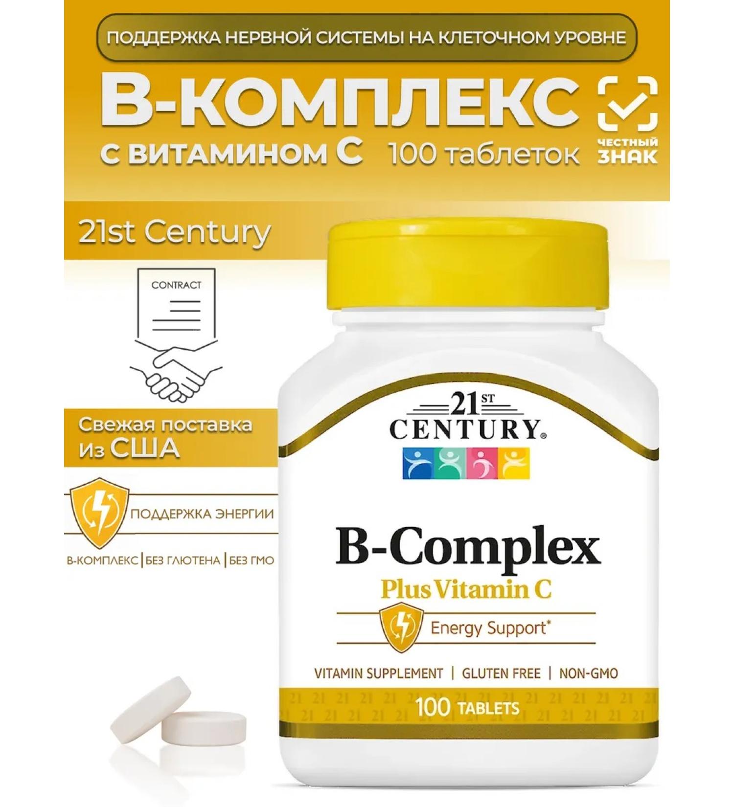21st Century Complex of group B 100 tablets - Buy Online on GoSupps.com