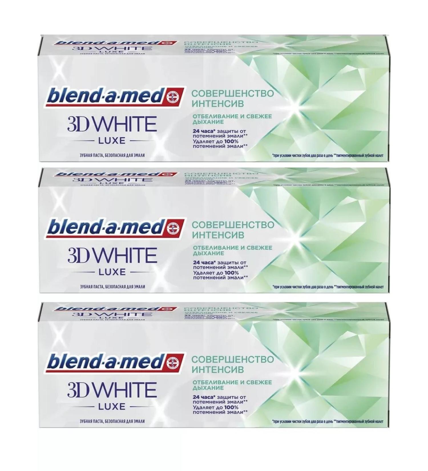 Blendamed Toothpaste 3D White Luxe 75 ml 3pcs