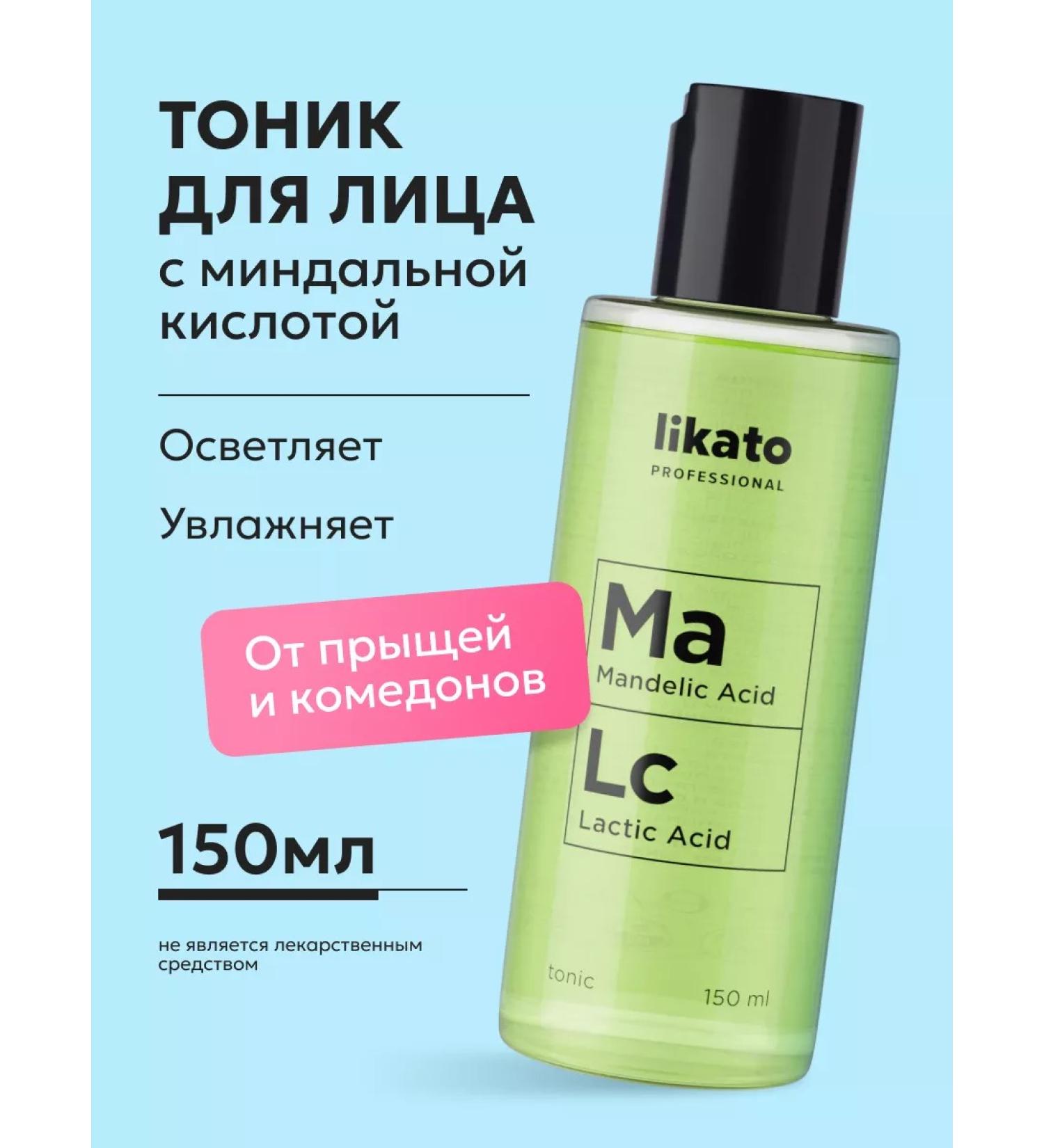 Likato professional Face tonic with almondic acid - Buy Online on GoSupps.com