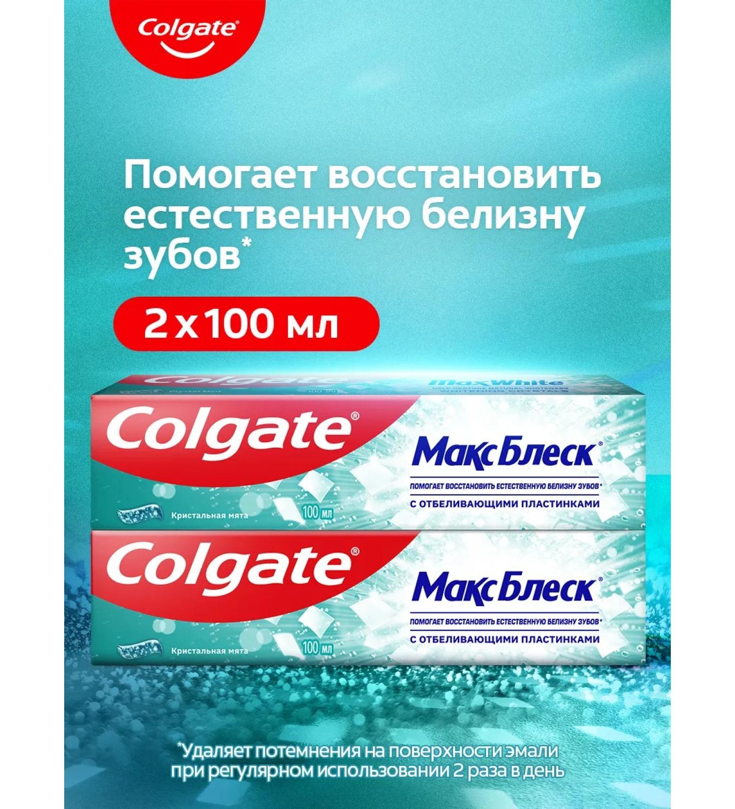 COLGATE Toothpaste whitening max shine gel 100 ml - Buy Online on GoSupps.com