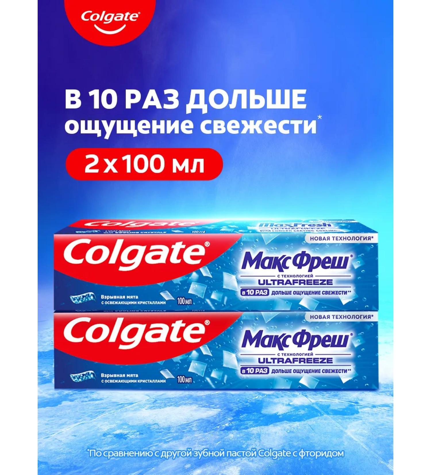 COLGATE Toothpaste Max Fresh Mint with refreshing crystals - Buy Online on GoSupps.com
