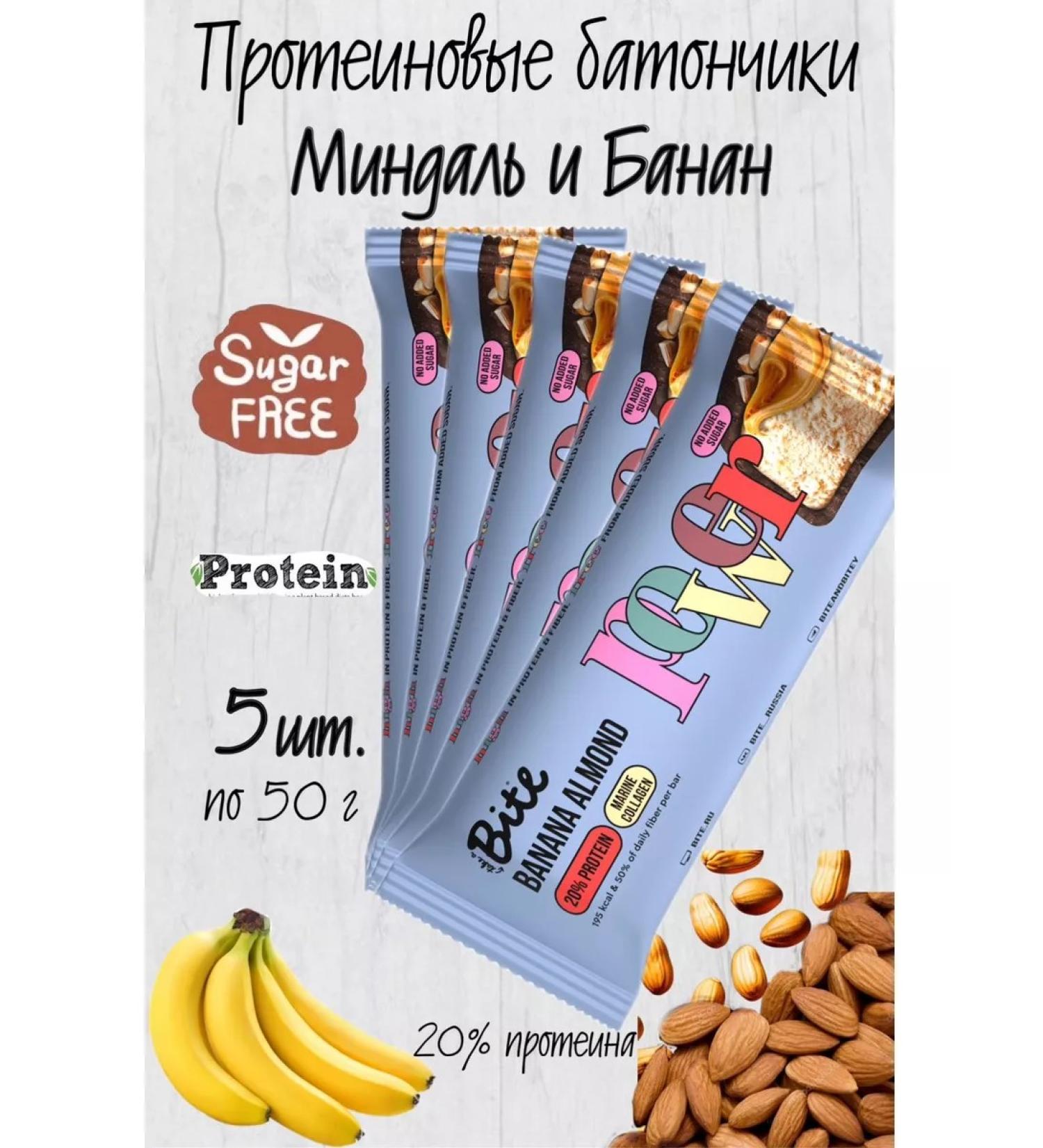 ECO-PRO MSC Protein bars without sugar "Banana-Mindal" 5pcs x50g - Buy Online on GoSupps.com