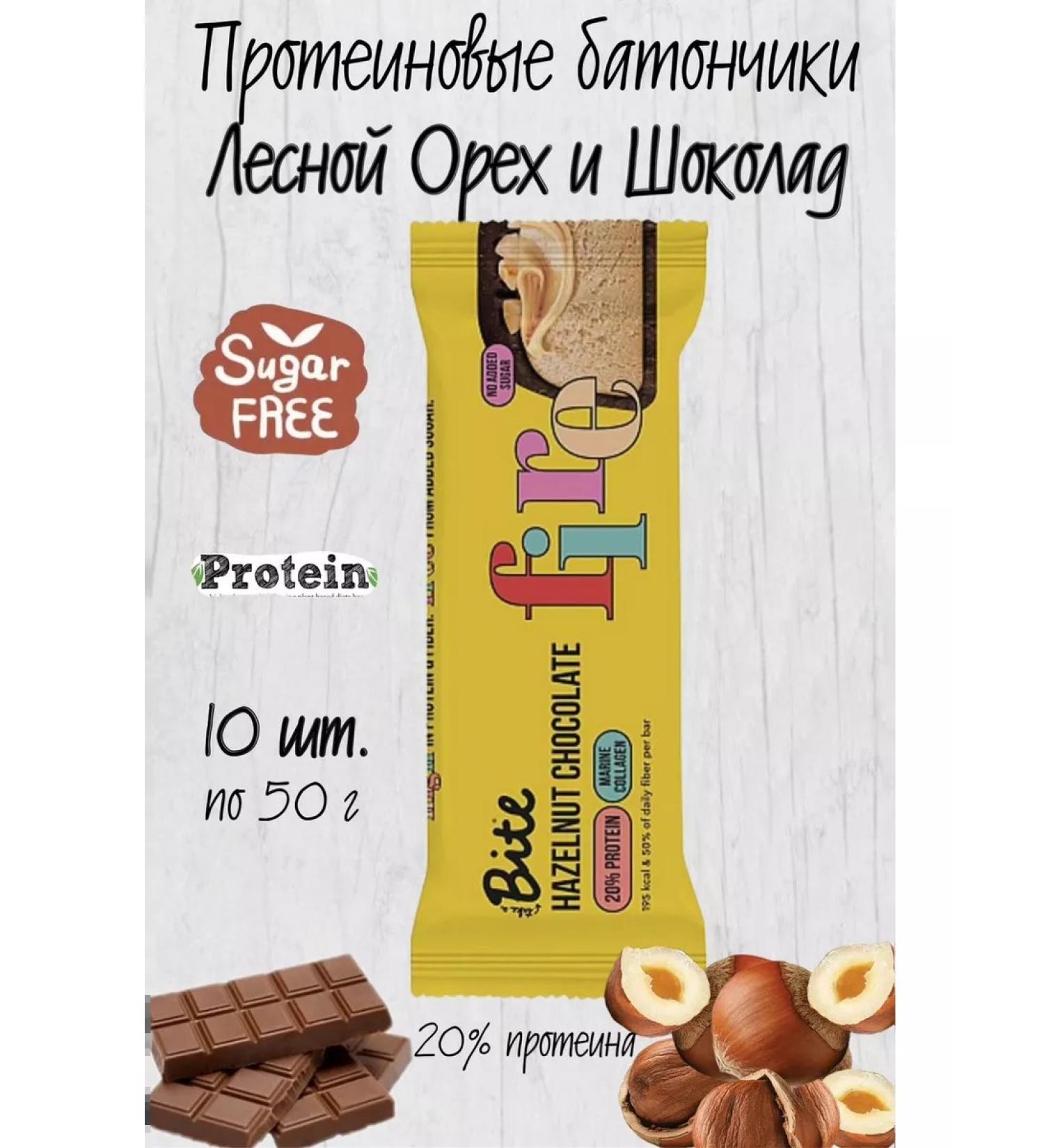 ECO-PRO MSC Protein bars without sugar BITE "Forest Orenzer Chocolate" - Buy Online on GoSupps.com