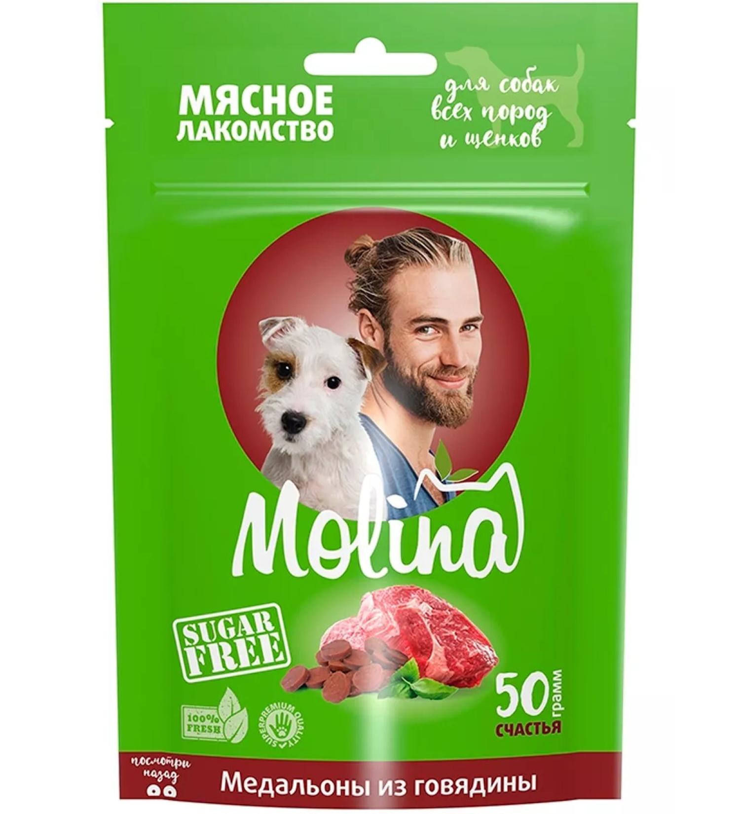 Molina Delicacy medallions for dogs and puppies beef 50 g