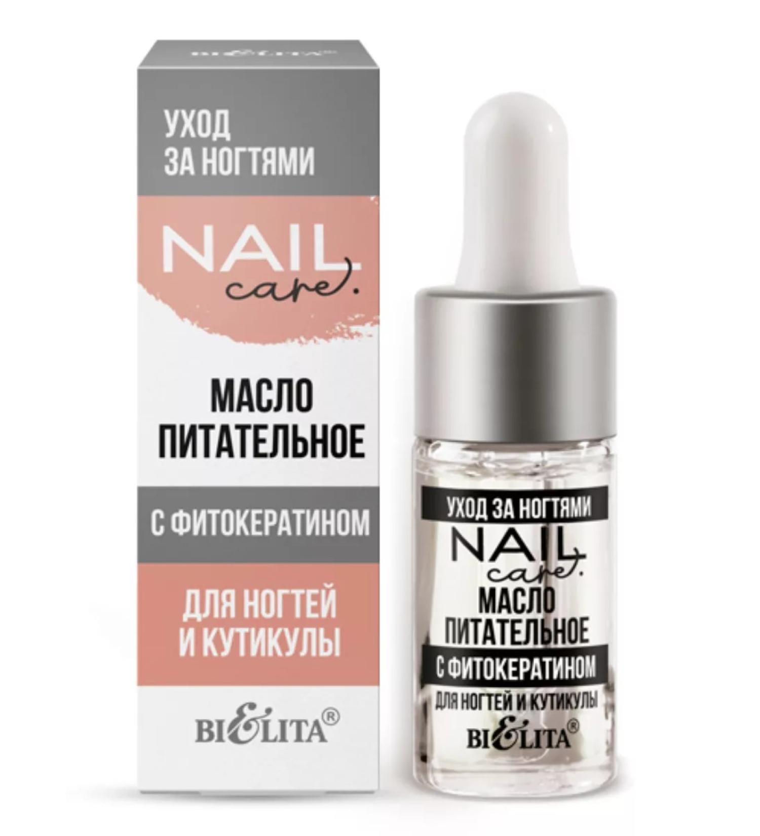 BELITA Nourishing oil with nail fittings and cuticles 9 ml - Buy Online on GoSupps.com
