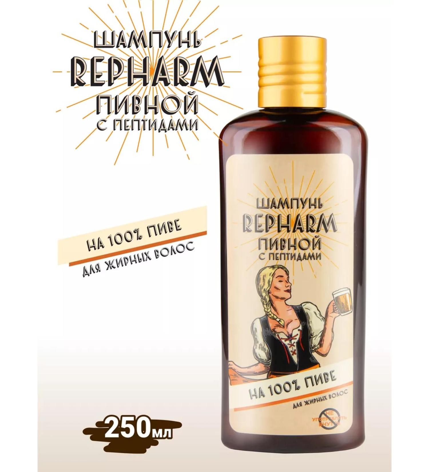 Repharm Buscap for oily hair 250 ml - Buy Online on GoSupps.com