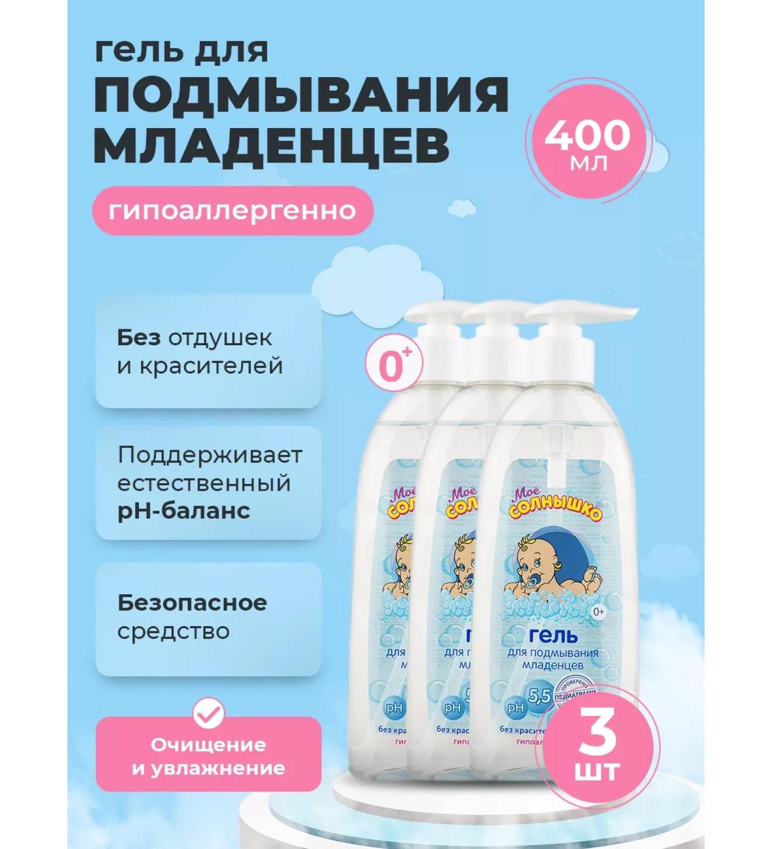 Organic gel for washing 1200g - moisturizing and Pyatini ... - Buy Online on GoSupps.com