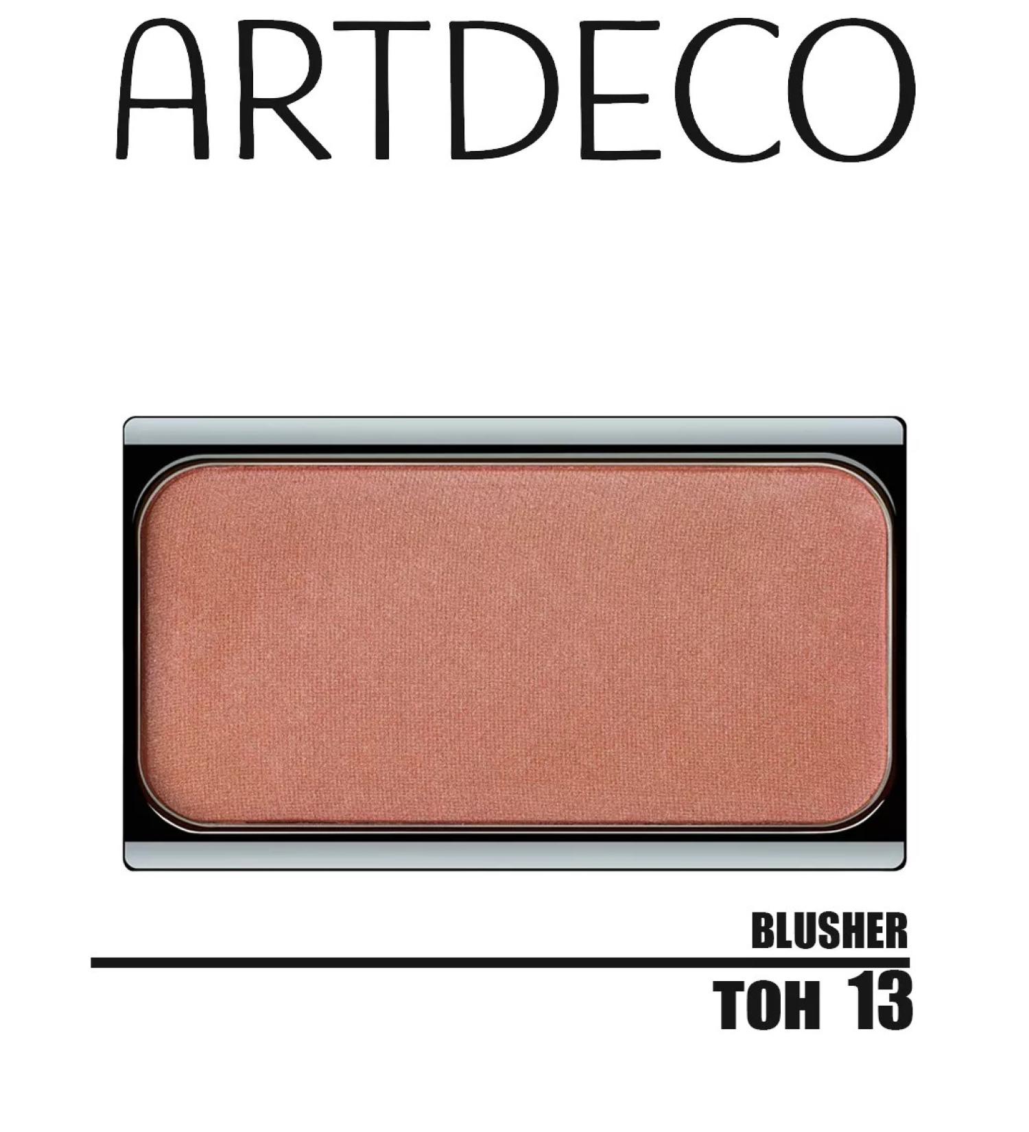 Artdeco Puff blush 13 brown-orange blush - Buy Online on GoSupps.com