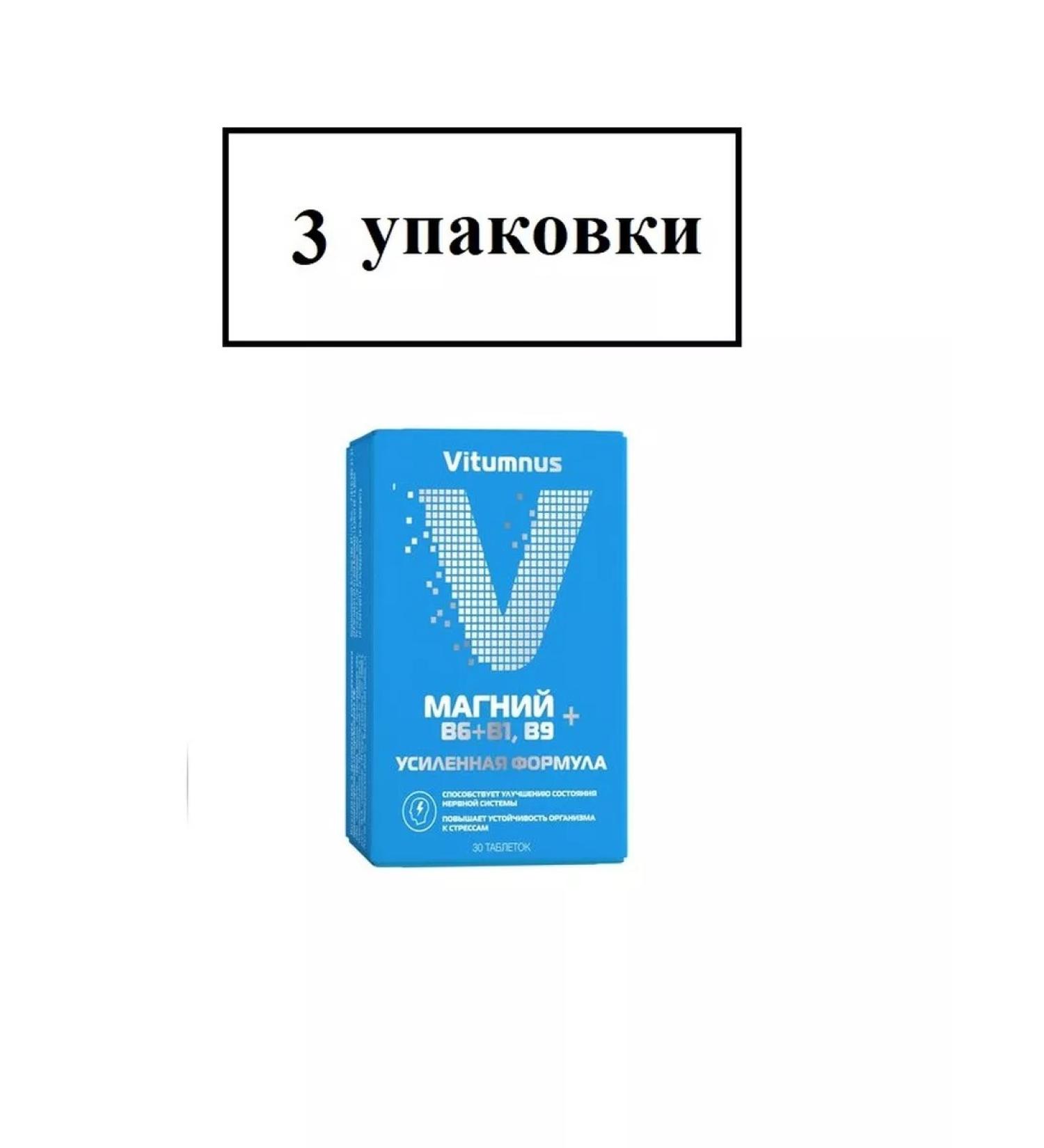 Vitumnus Magnesium B6+B1 B9 30Tab.-3UP - Buy Online on GoSupps.com