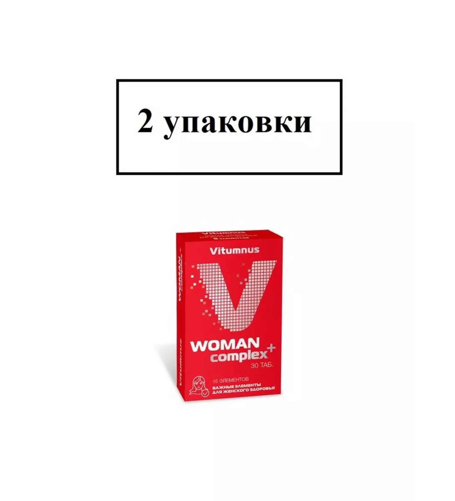 Vitumnus Vitamin-mineral complex for Zhenshchin 30Tab.-2UP - Buy Online on GoSupps.com