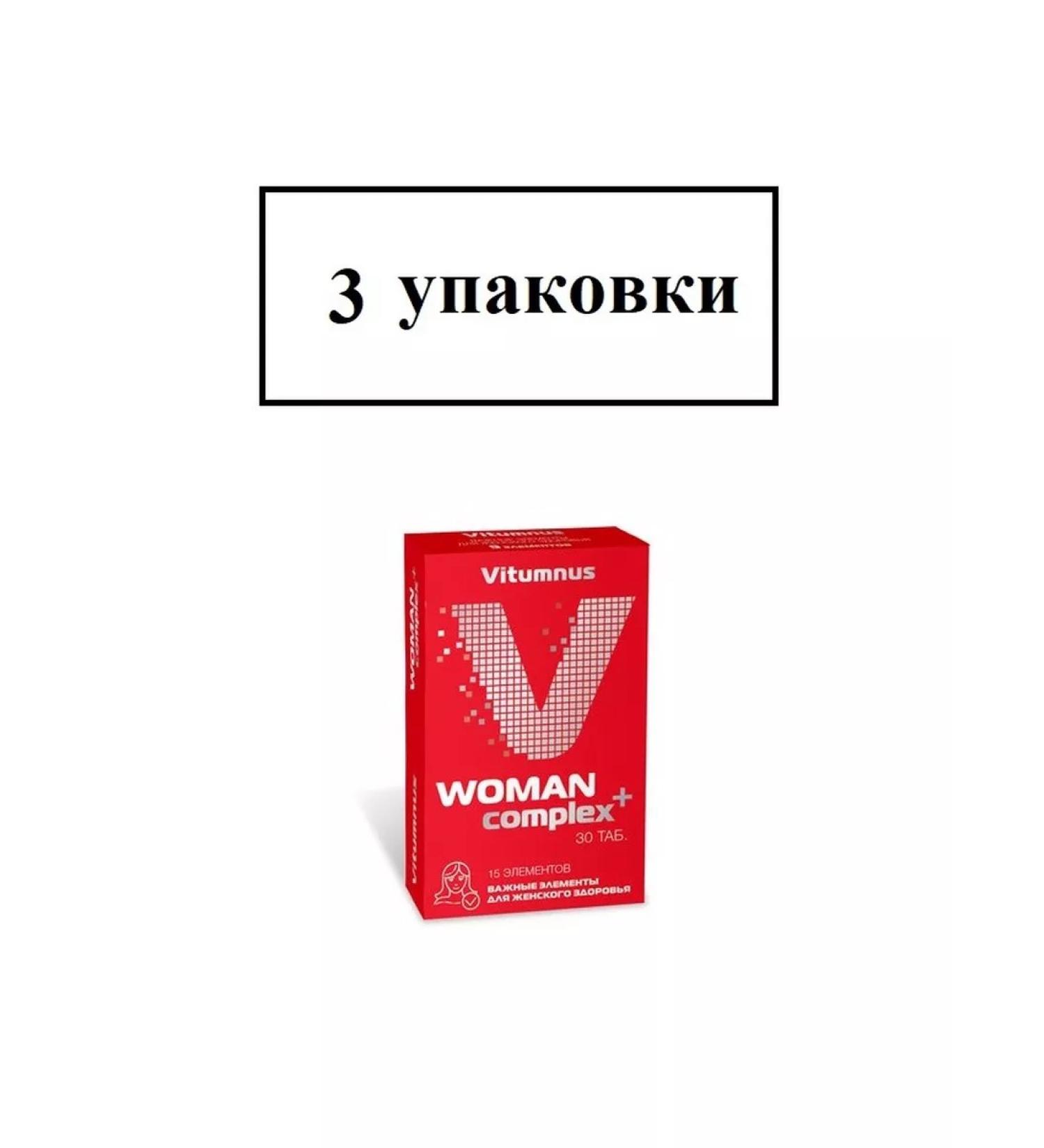 Vitumnus Vitamin-mineral complex for Zhenschin 30Tab.-3UP - Buy Online on GoSupps.com
