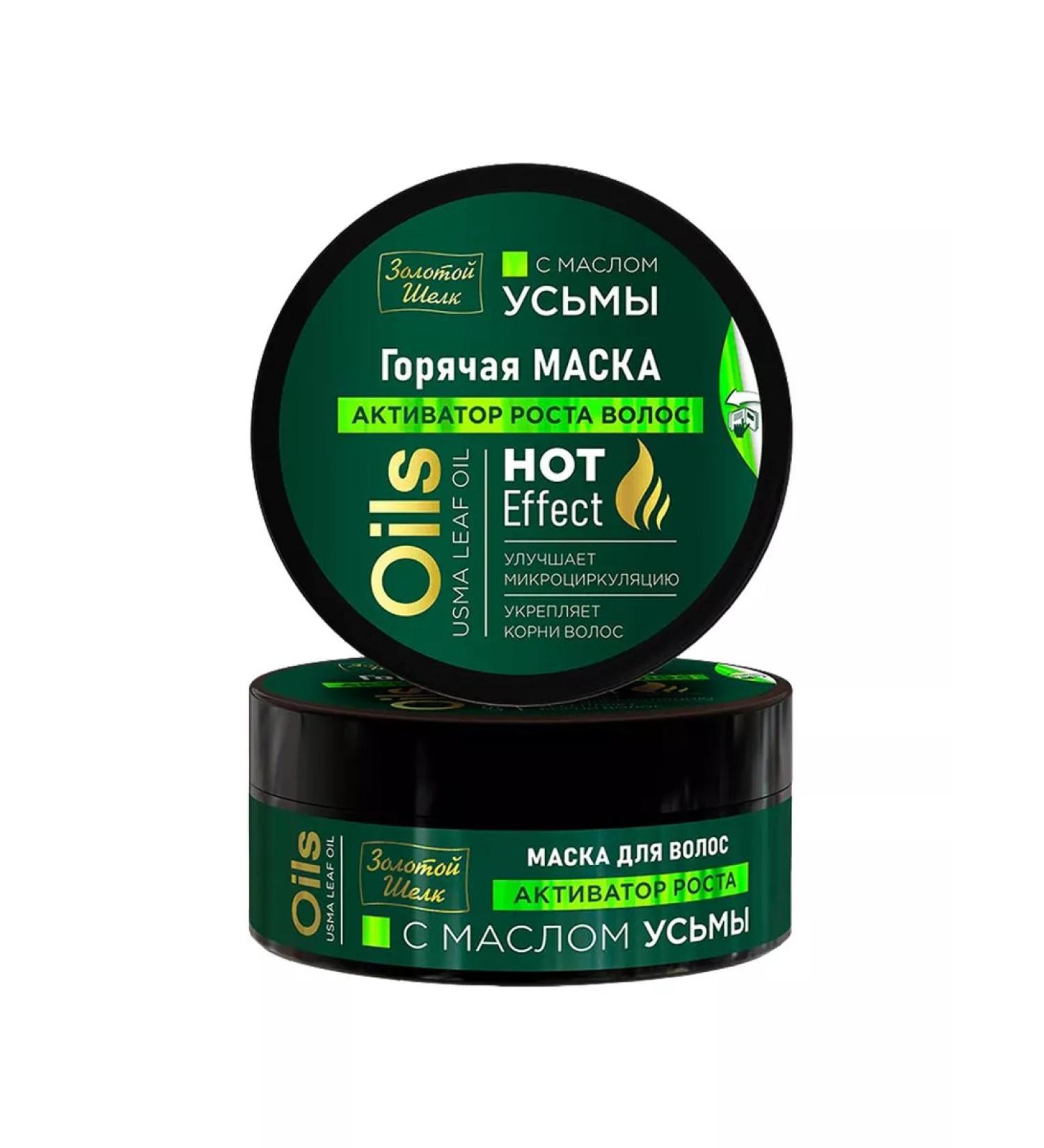 Golden silk Hot hair mask strengthening with ozma oil 180ml - Buy Online on GoSupps.com