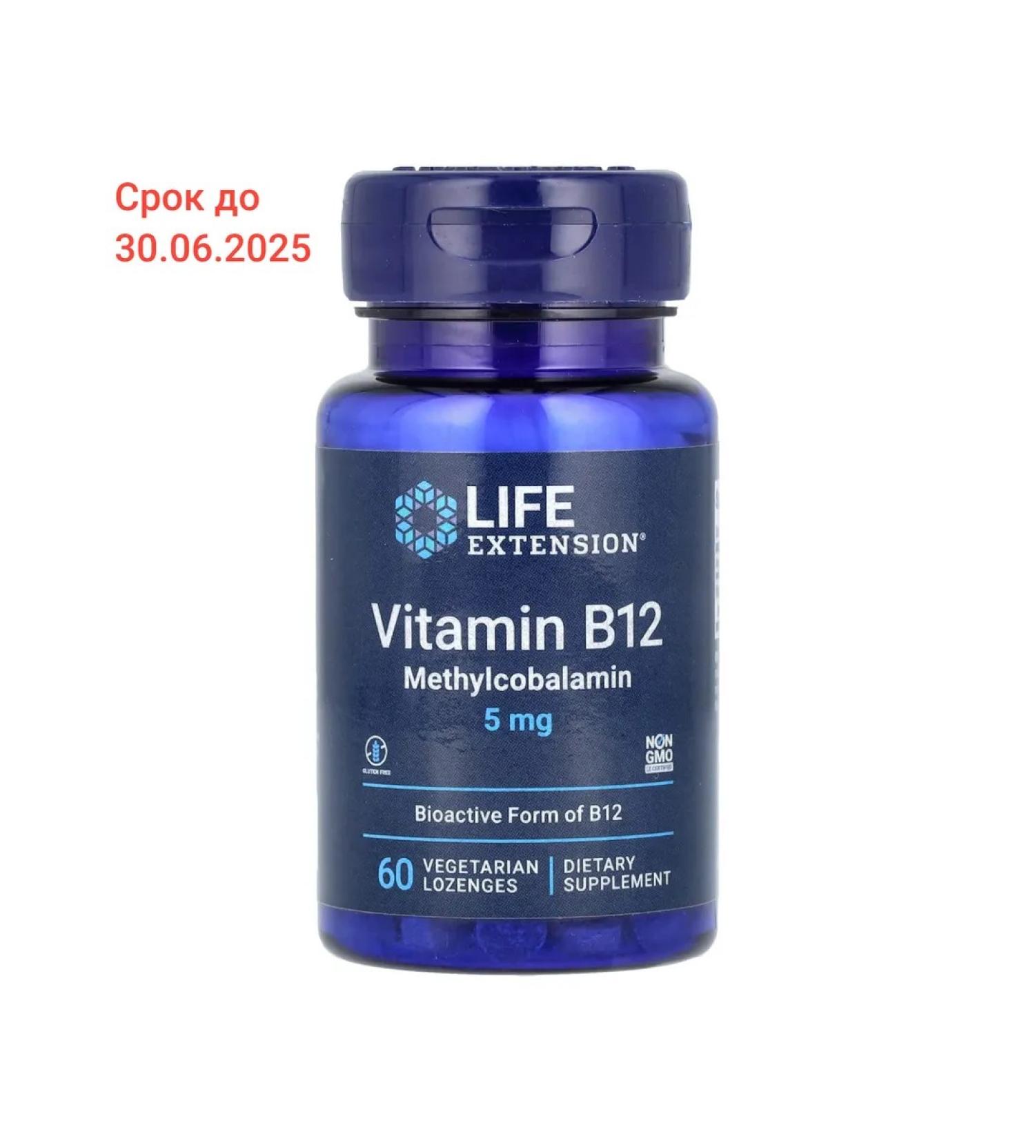 Life extension Vitamin B12 methylcobalamin 5 mg 60 loafers - Buy Online on GoSupps.com