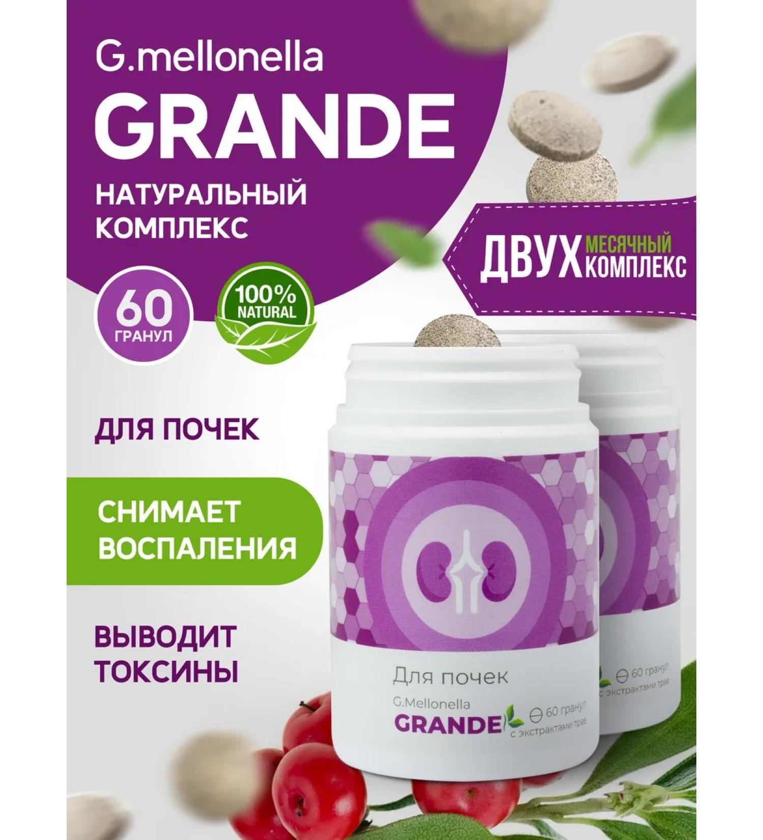 Touch Live Grande Firing Two Comers for kidneys from edema - Buy Online on GoSupps.com