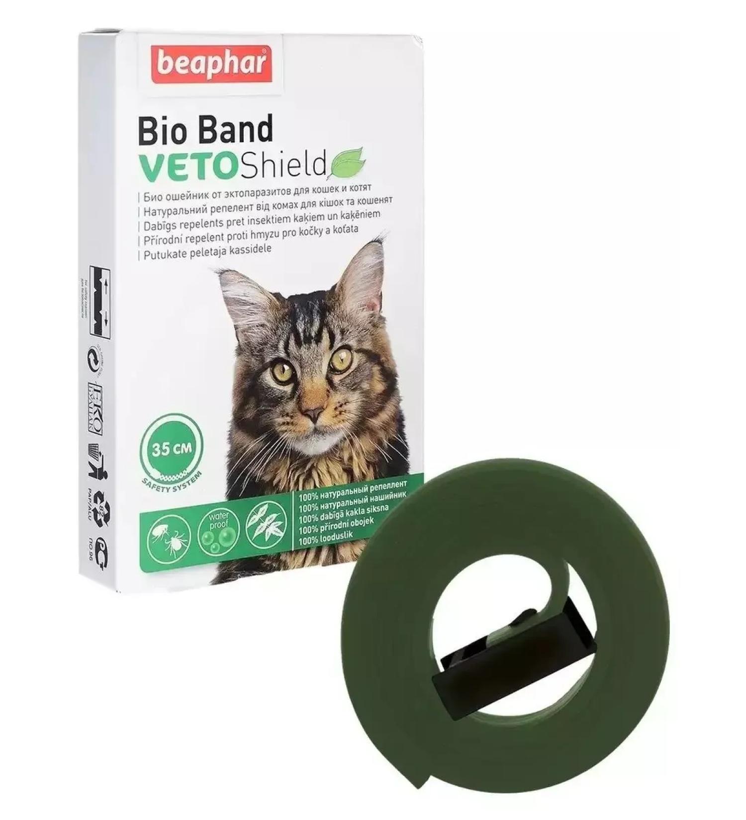beaphar Collar from fleas and ticks for cats and kittens 35 cm - Buy Online on GoSupps.com
