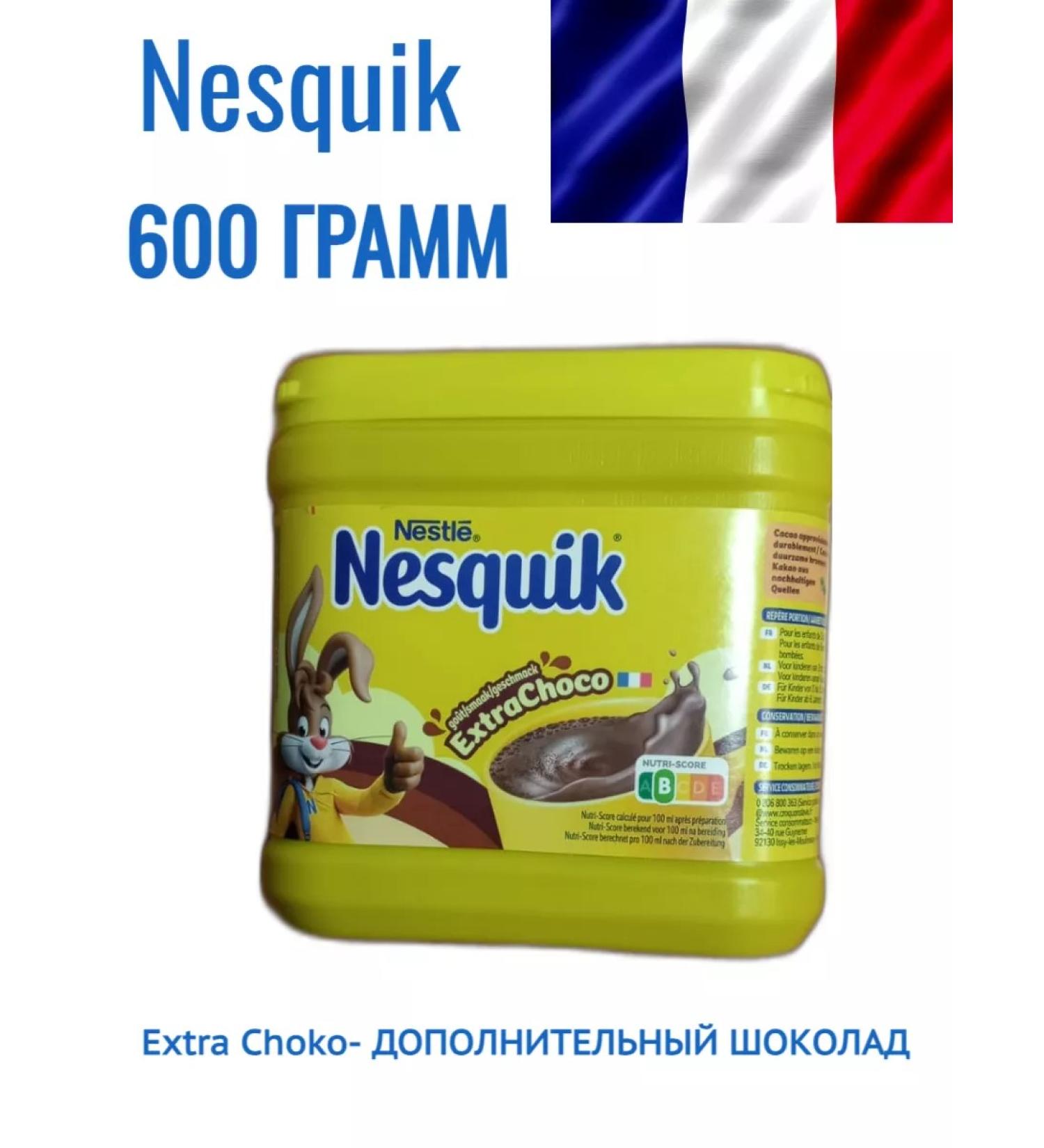 Nesquik Extra choko cocoa soluble 600 g Plastic jars - Buy Online on GoSupps.com