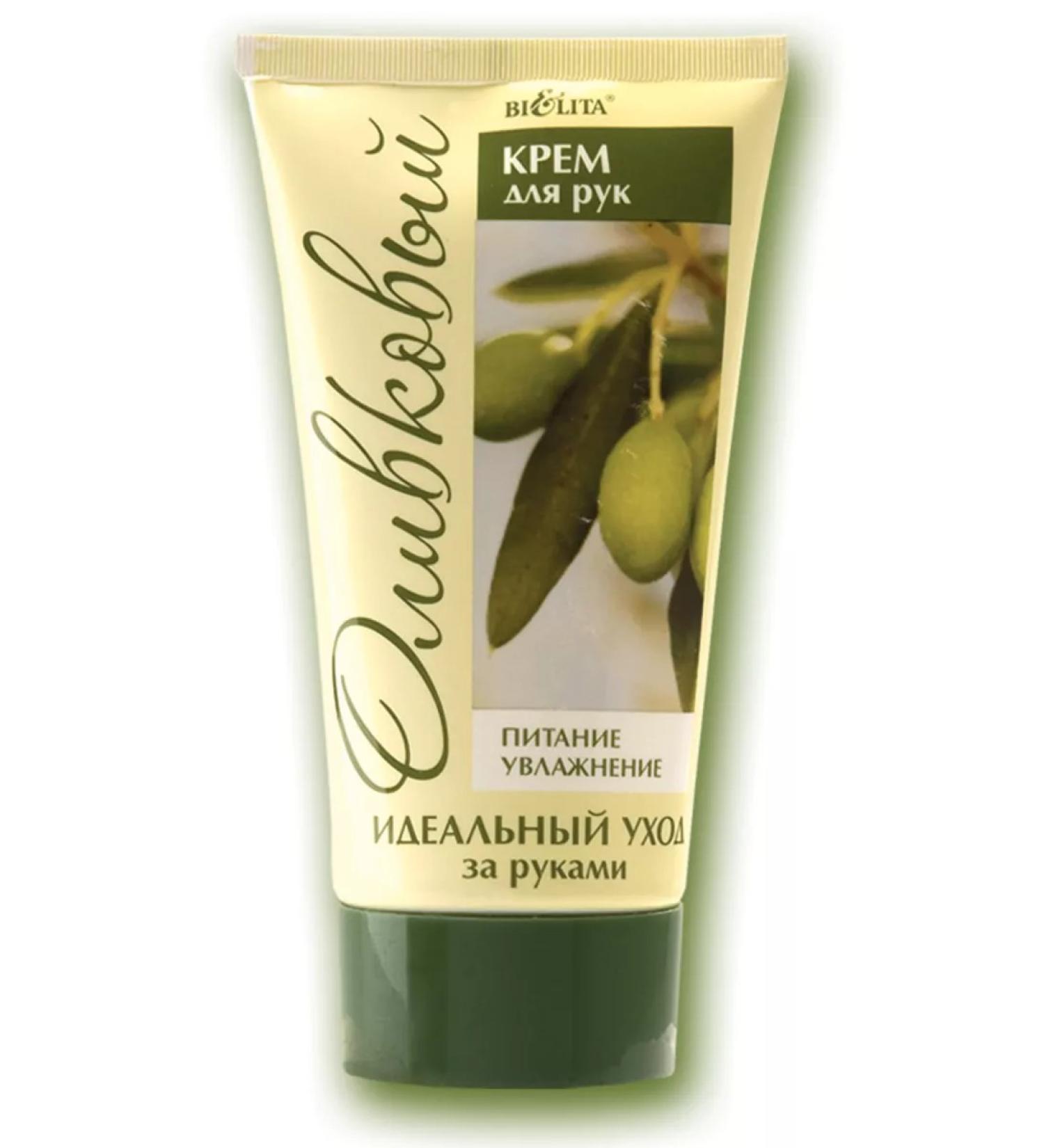 BELITA Hand cream olive nutrition and moisturizing - Buy Online on GoSupps.com
