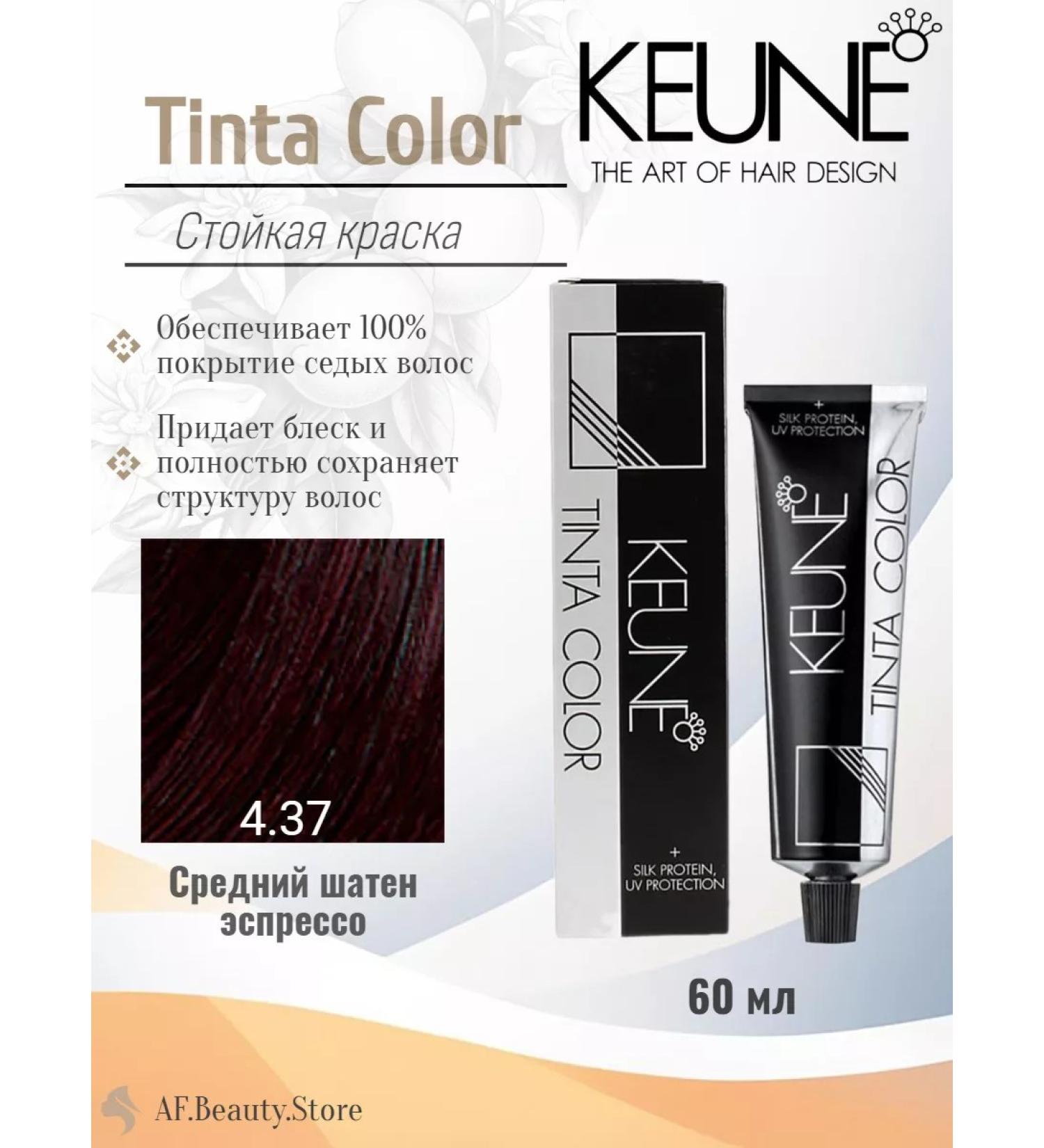 KEUNE Tinta Color 4.37 - permanent dye 60 ml - Buy Online on GoSupps.com