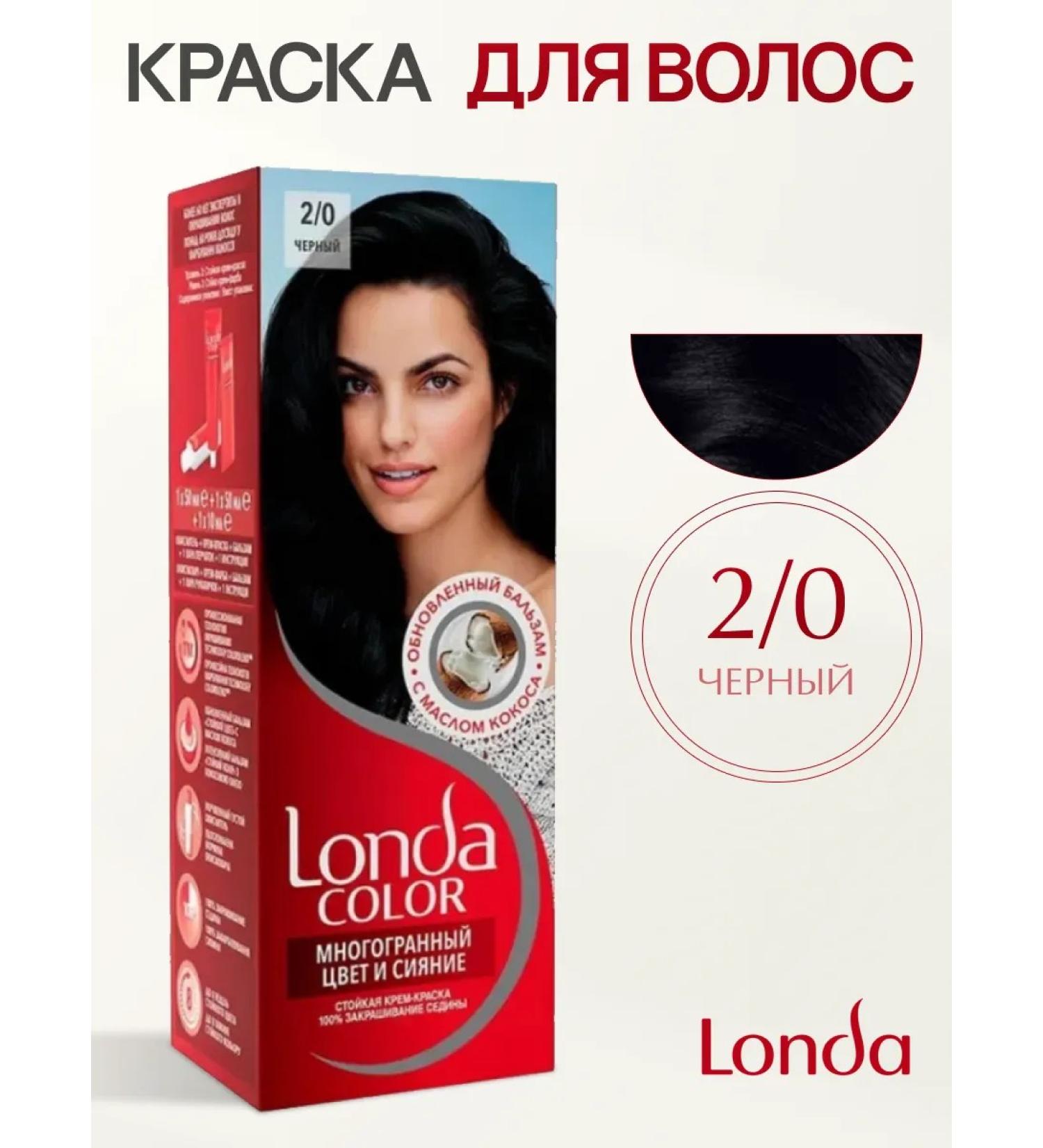 LONDA Persistent hair cream for hair 2 0 black - Buy Online on GoSupps.com