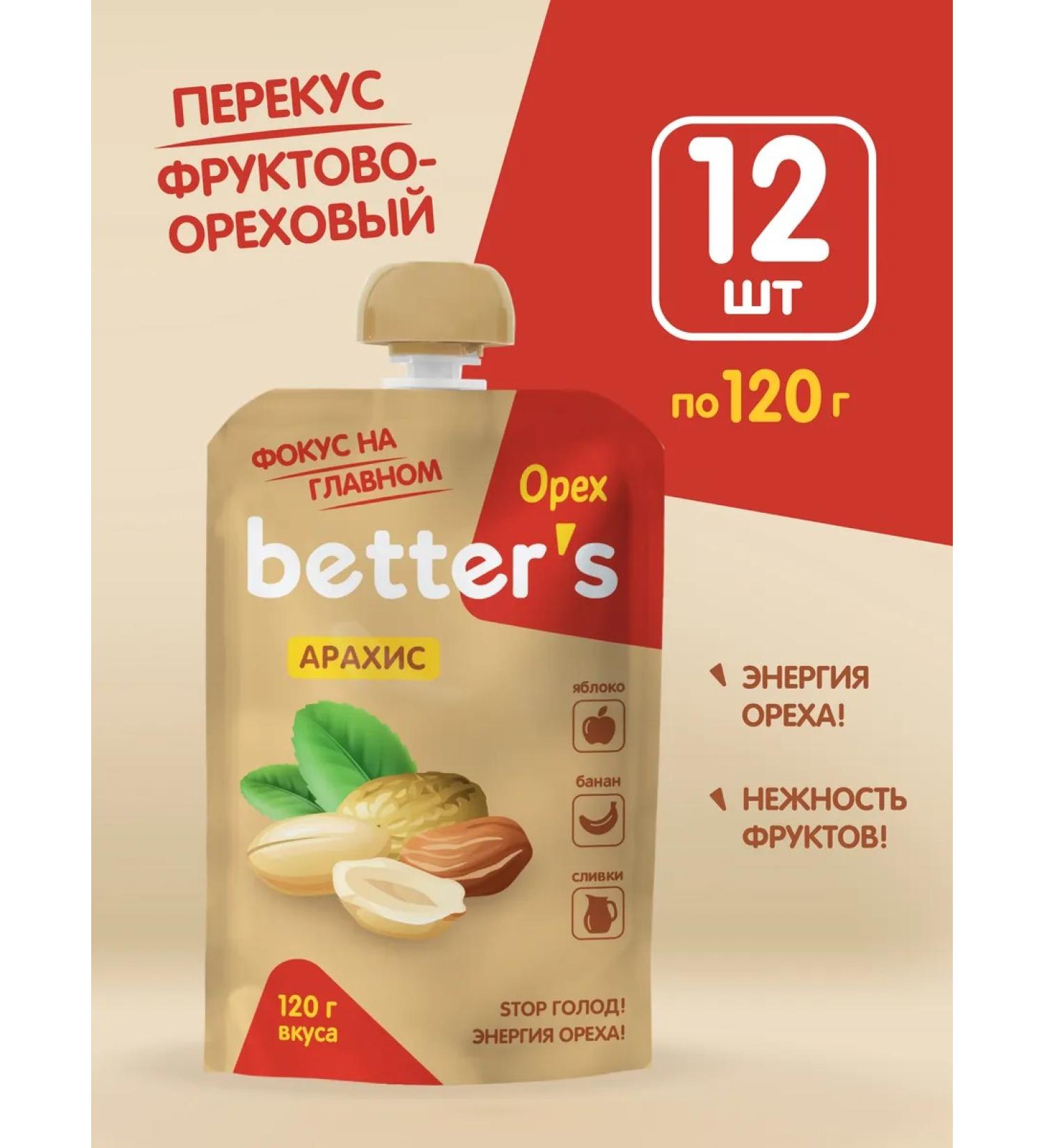 Better's Puree fruit-nore arachis 12 pcs 120g - Buy Online on GoSupps.com