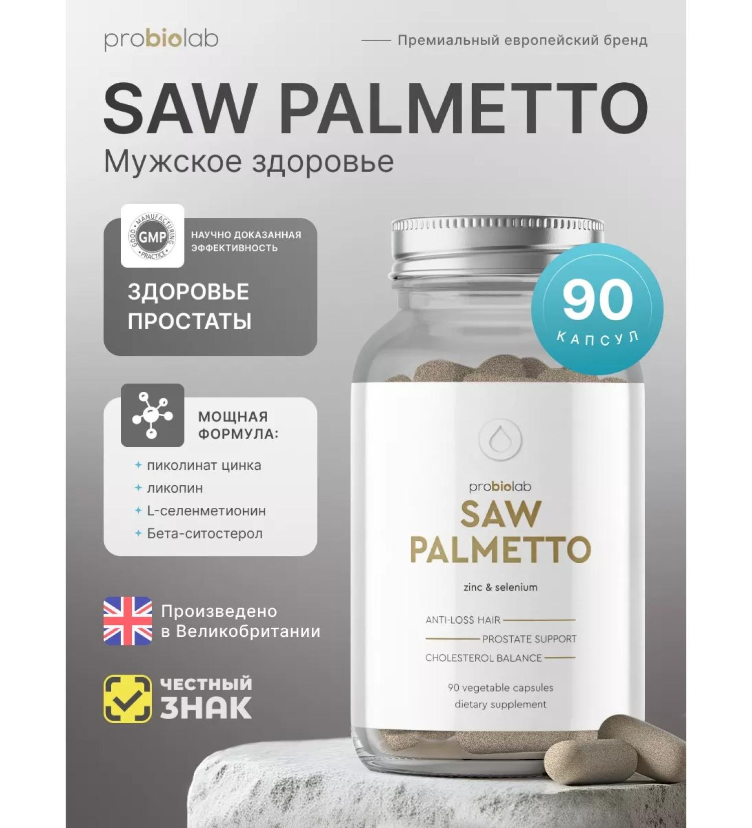PROBIOLAB With palmetto 90 capsules - Buy Online on GoSupps.com