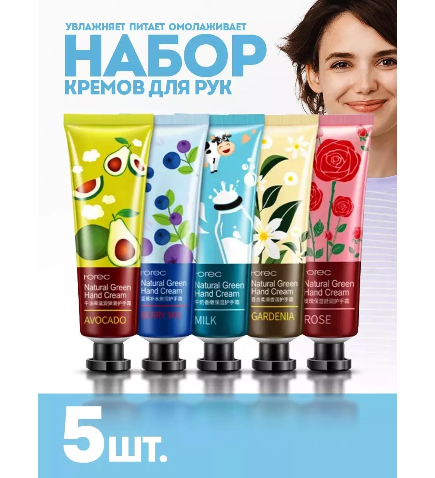 BONMARITO hand cream set - Buy Online on GoSupps.com