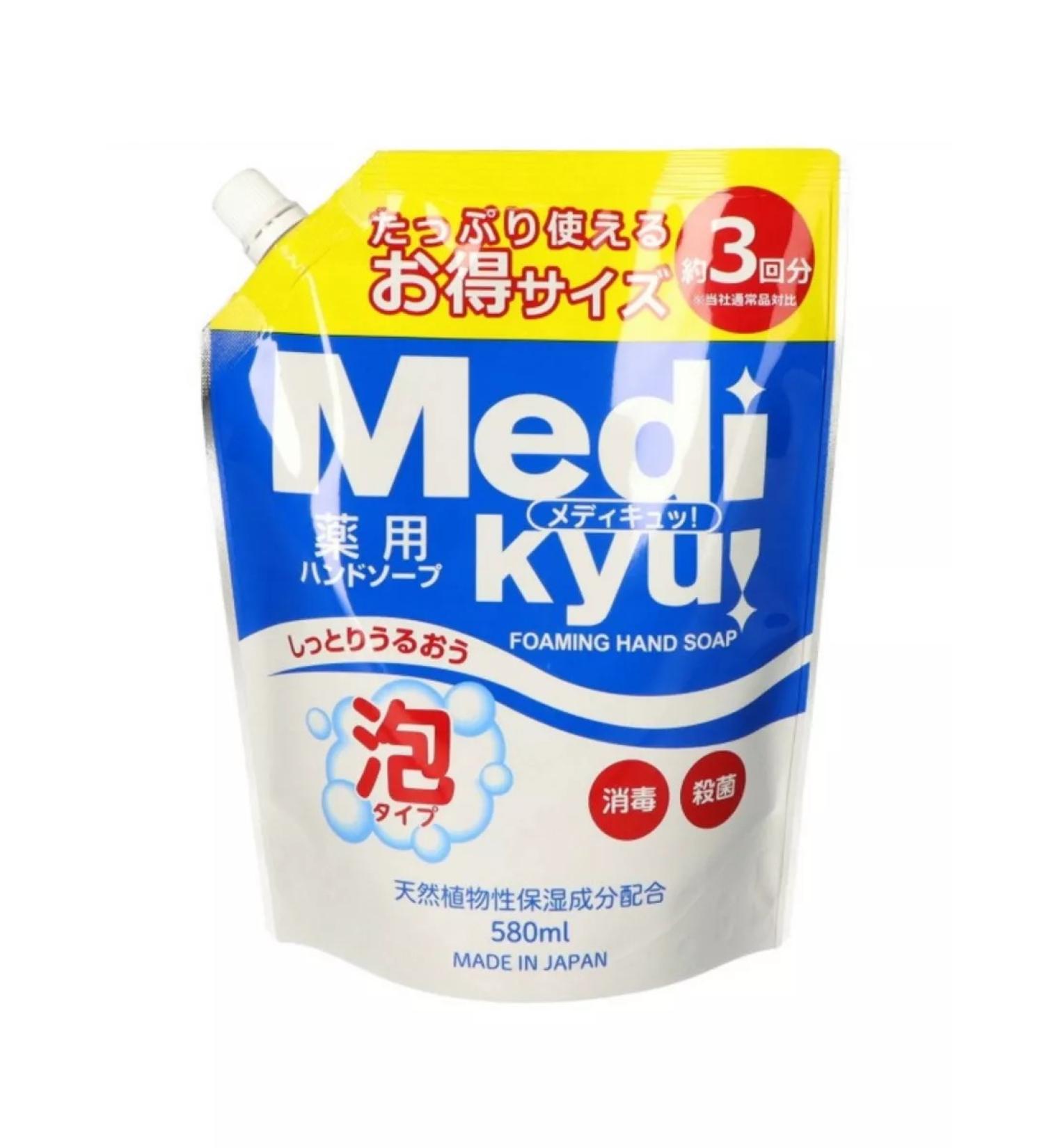 ROCKET SOAP Hand soap for hand with an antibacterial effect of 580 ml