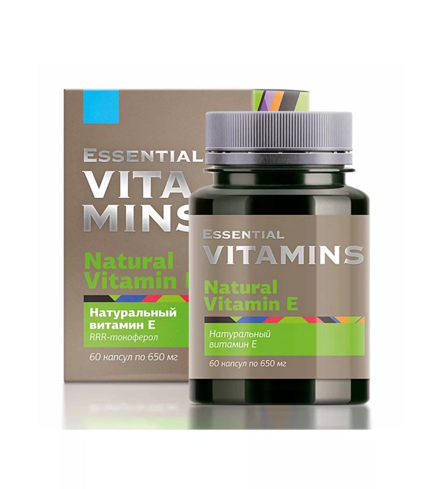 Skadjishop Natural vitamin E - Buy Online on GoSupps.com