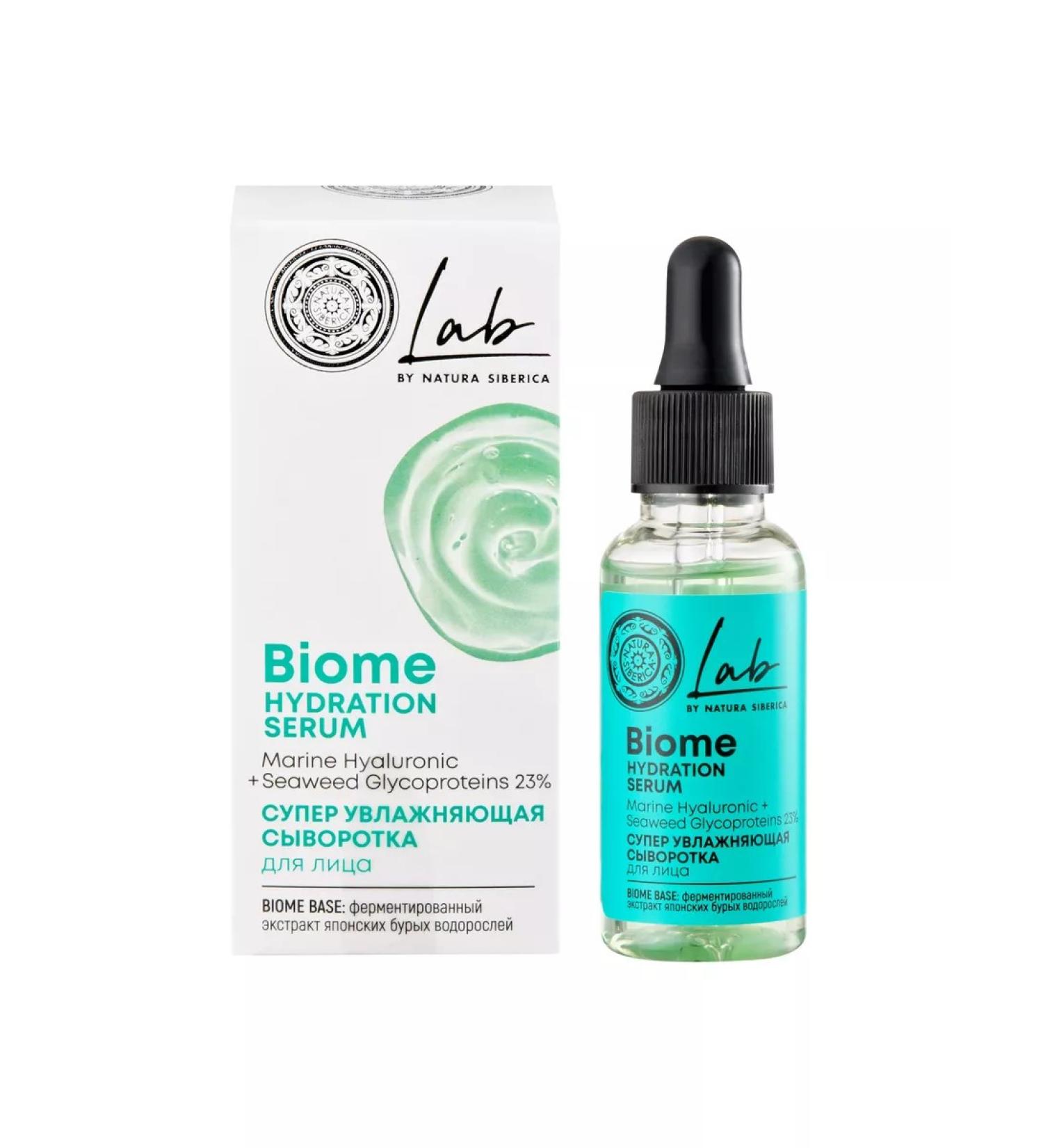 Natura Siberica Lab biome serum superior for the face 30 ml - Buy Online on GoSupps.com