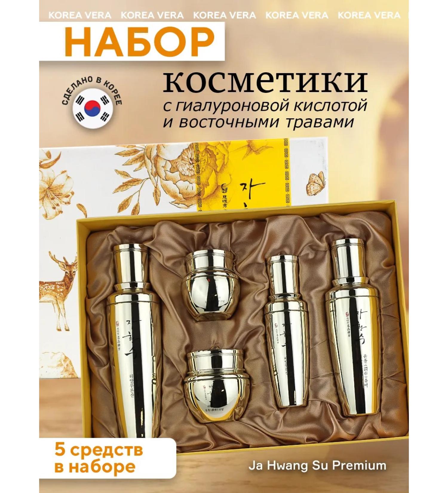 AHC Korean skin care set with natural ingredients - Buy Online on GoSupps.com