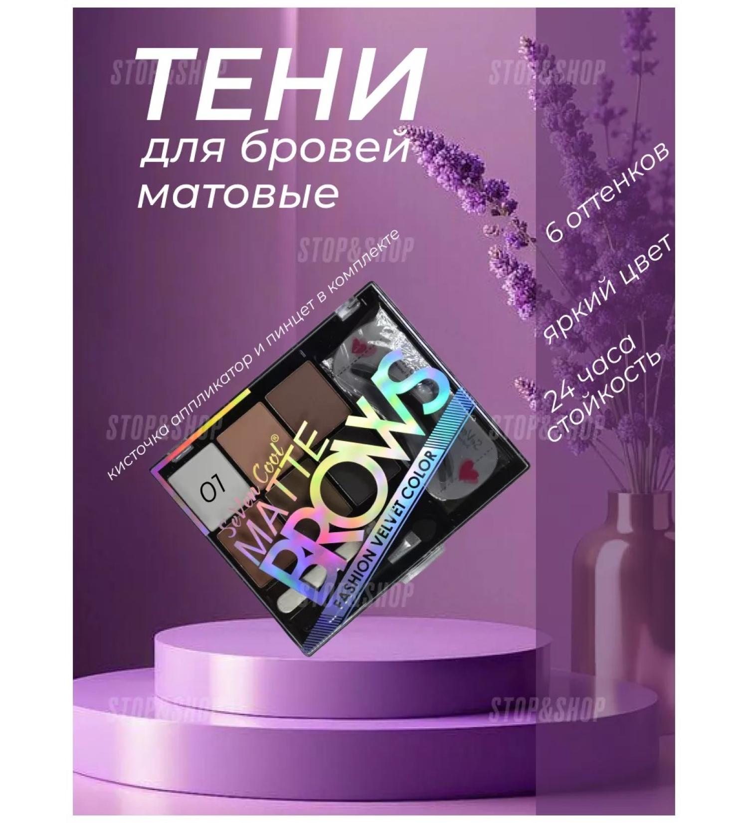 SiMiN Eyebrow and eye shadows - Buy Online on GoSupps.com