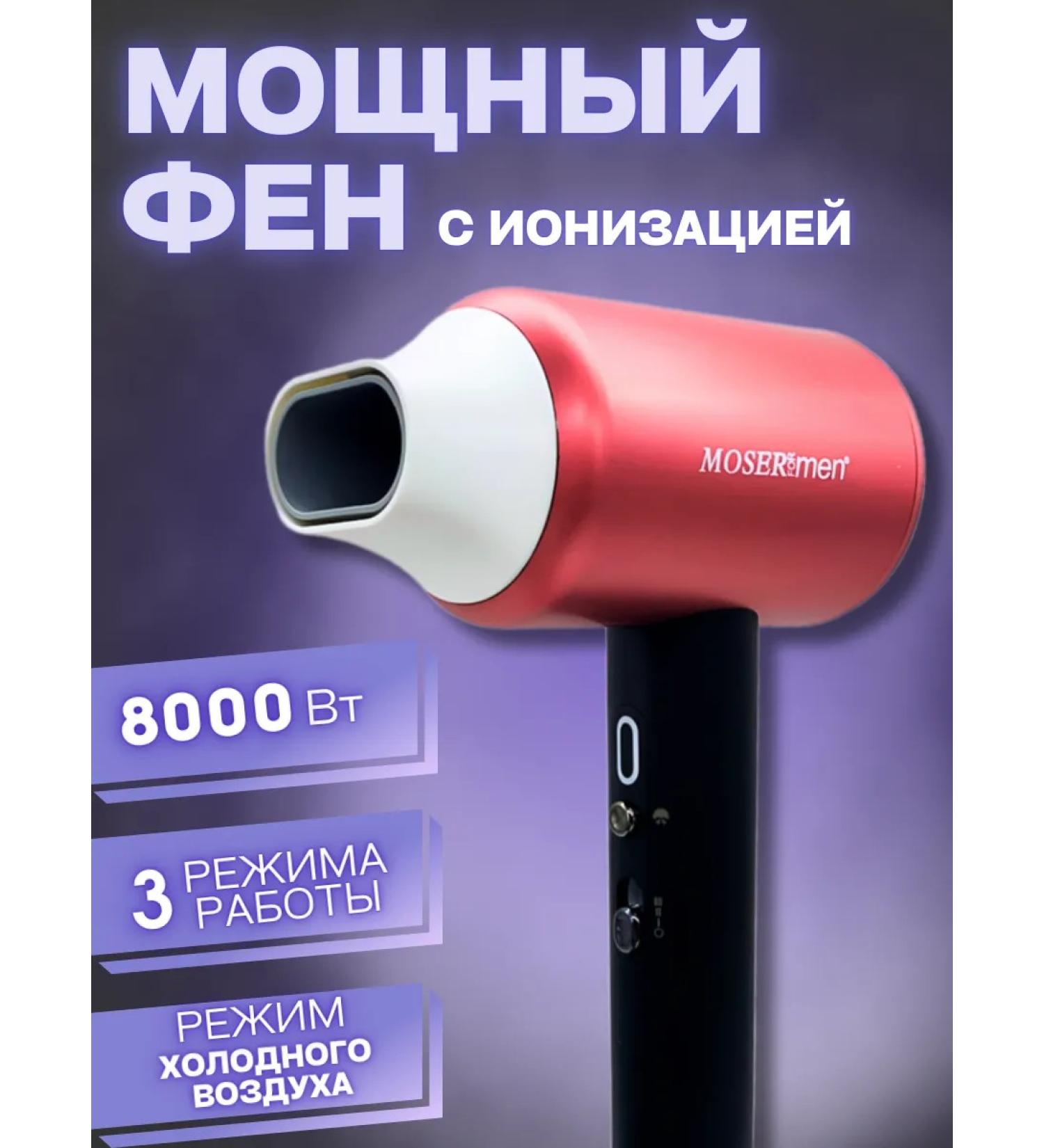 AZIZI Powerful hair hair dryer with ionization - Buy Online on GoSupps.com