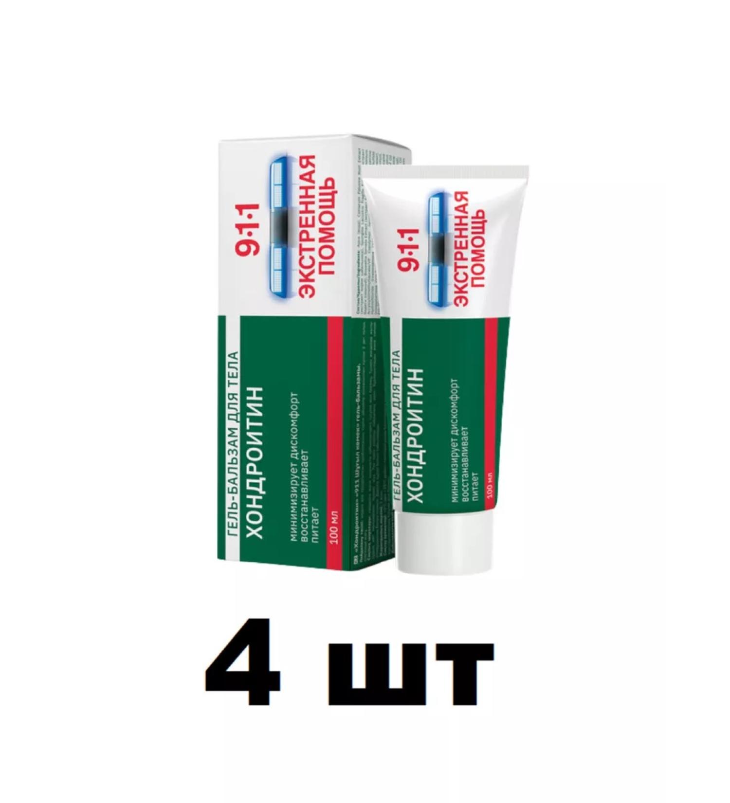 Mirolla 911 chondroitin body gel balsam 100 ml 4 pieces