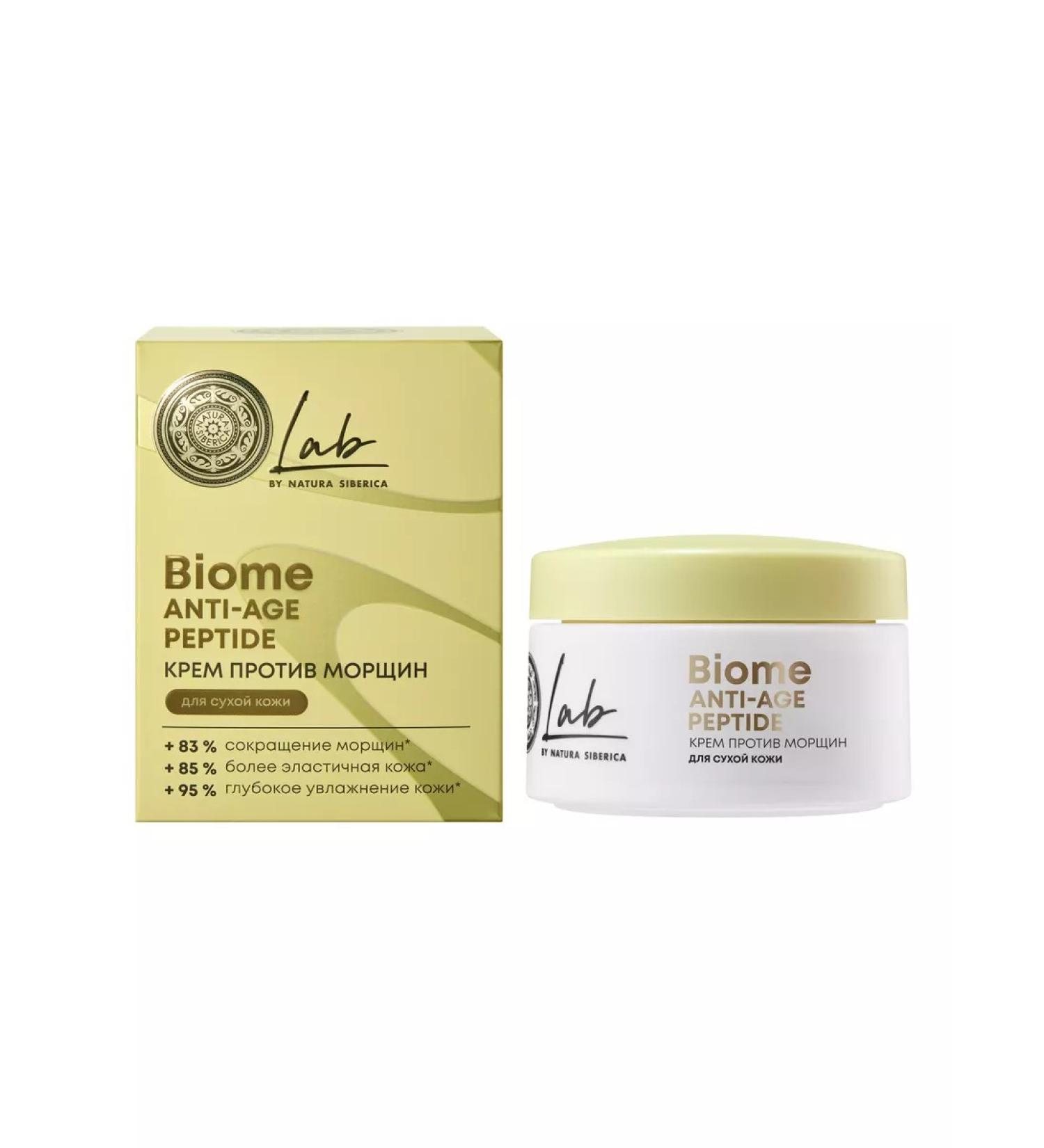 Natura Siberica Lab Biome Anti-Age Cream for dry skin 50 ml - Buy Online on GoSupps.com