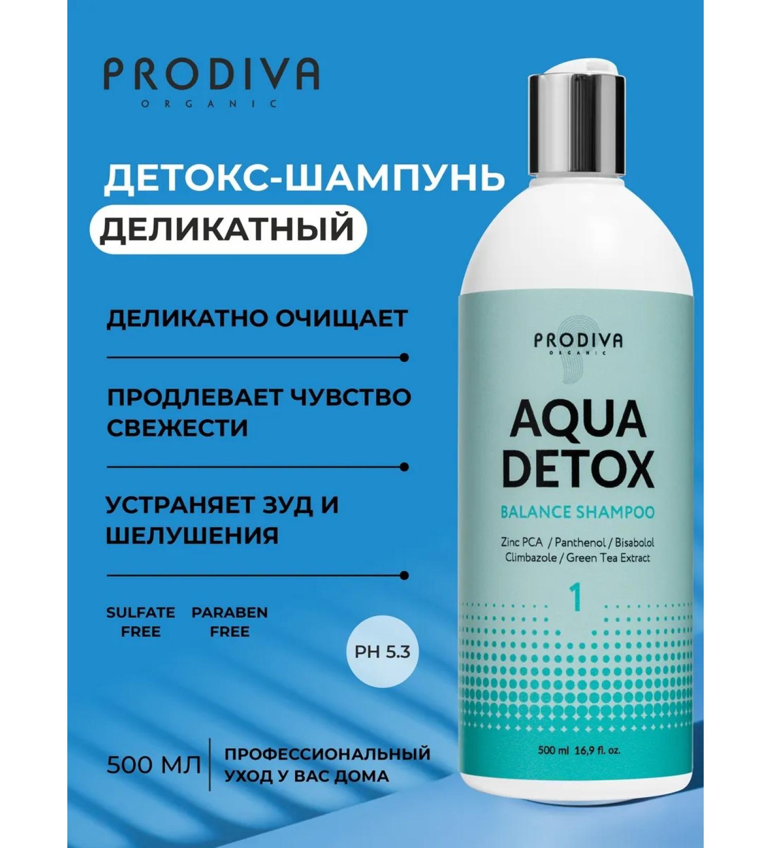 Prodiva Organic Detox shampoo for oily skin prone to peeling 500 ml - Buy Online on GoSupps.com