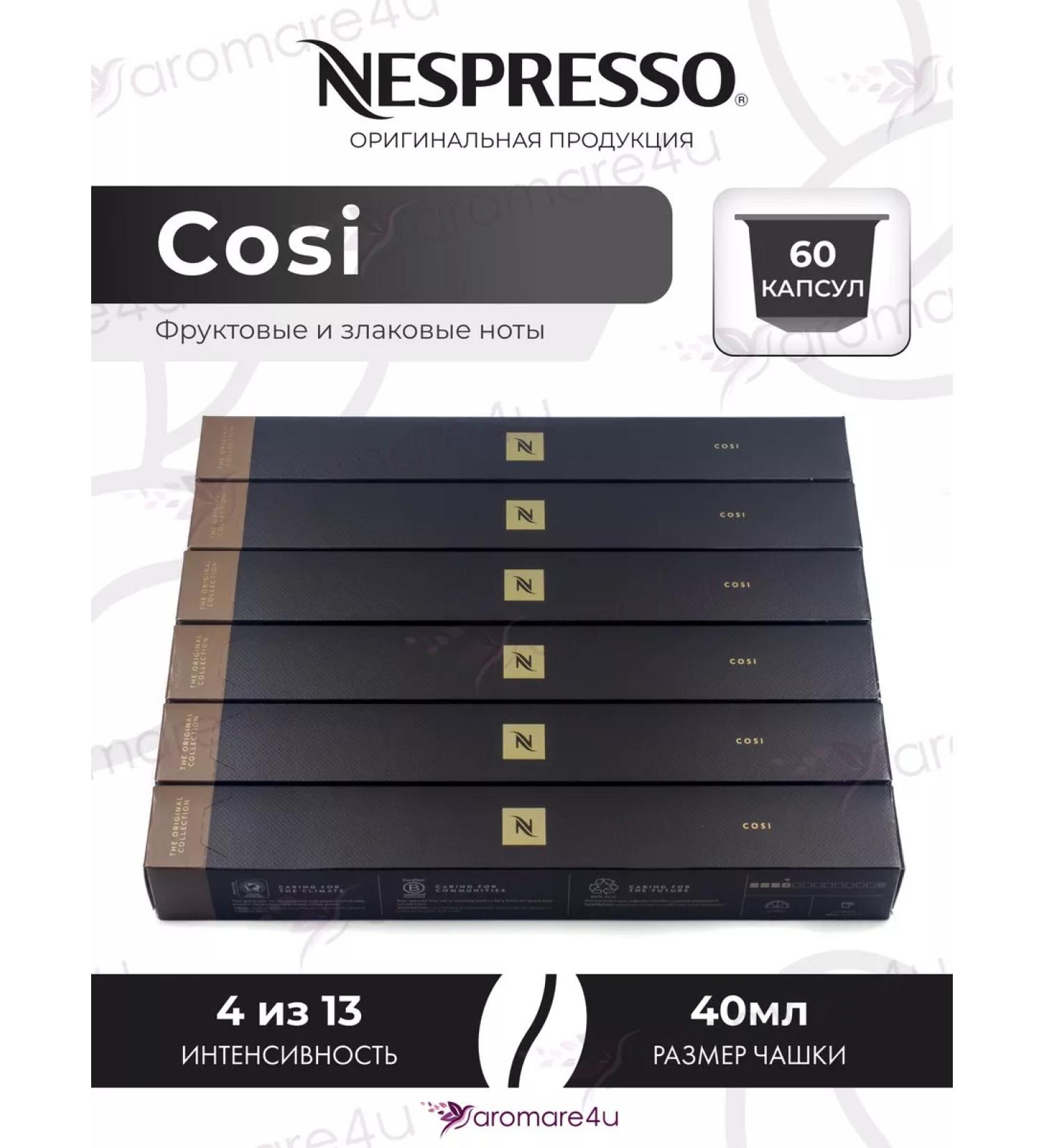 Nespresso Capsules for coffee pots Cosi 6 UP. 10 cap - Buy Online on GoSupps.com