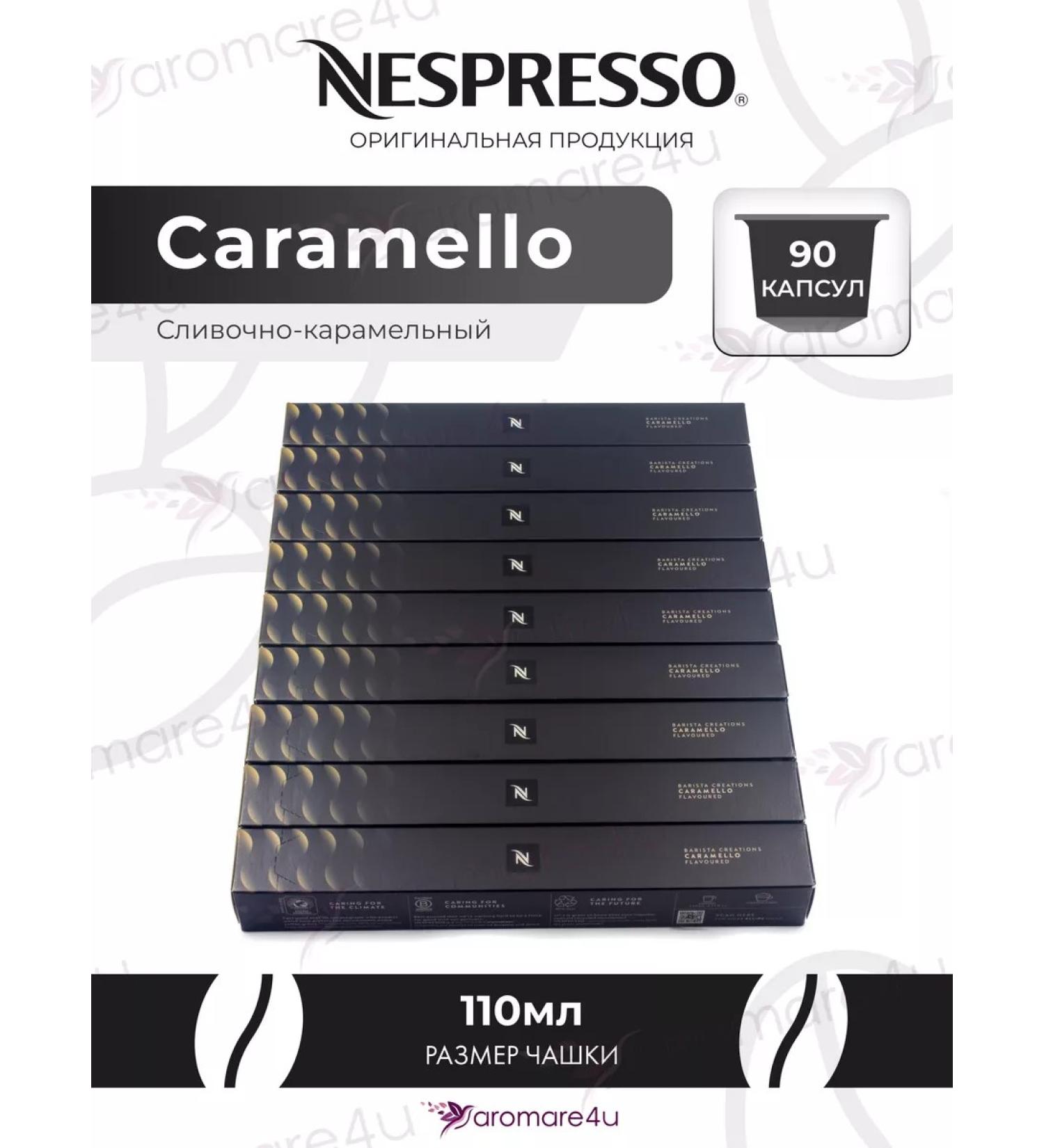 Nespresso Capsules for Caramello 9 cranes. 10 cap - Buy Online on GoSupps.com